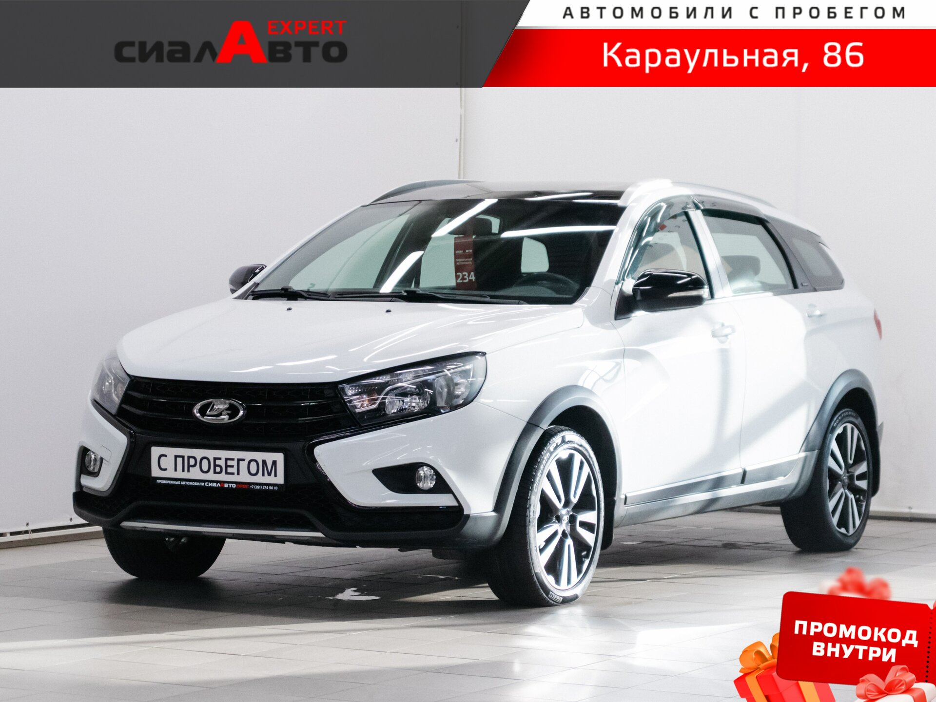 LADA (ВАЗ) Vesta 2021 Вариатор Передний Бензин 1.6