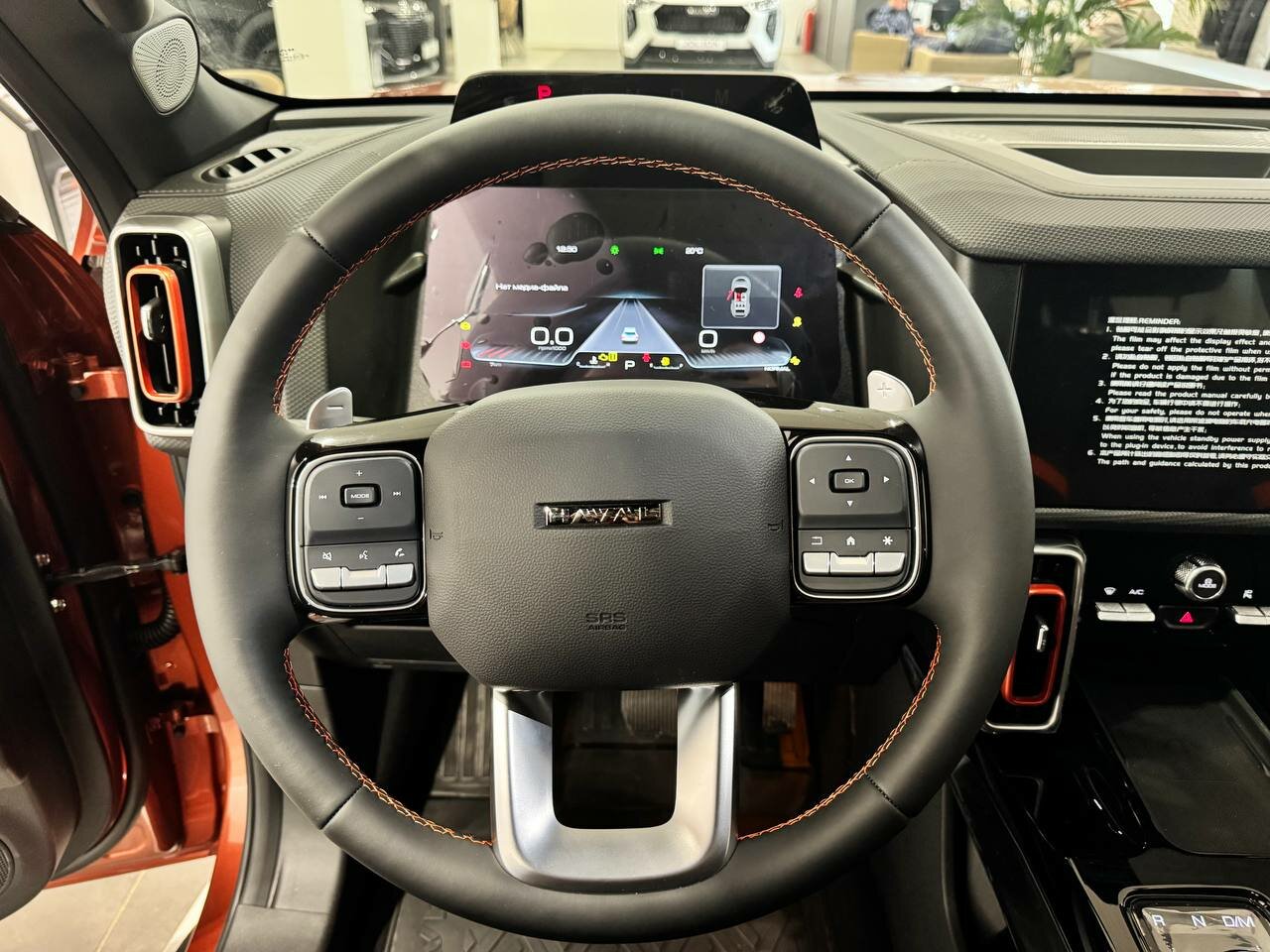 Haval Dargo 2026