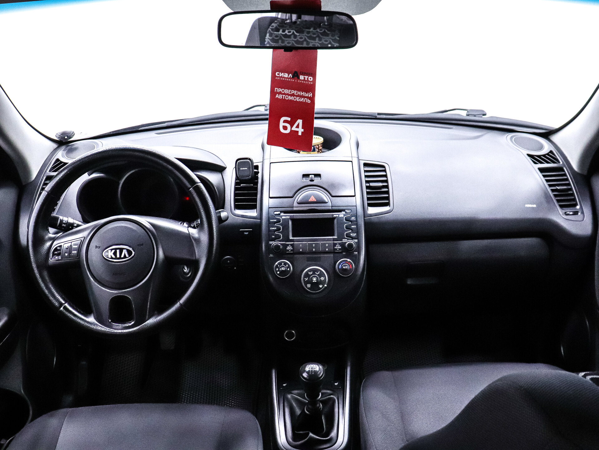 Kia Soul 2011 17