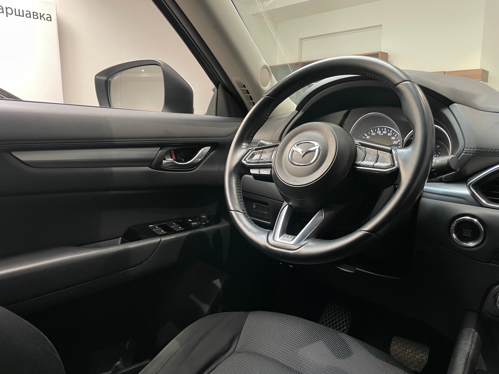 Автомобиль Mazda CX-5 2.0 AT (150 л.с.) 4WD - 16