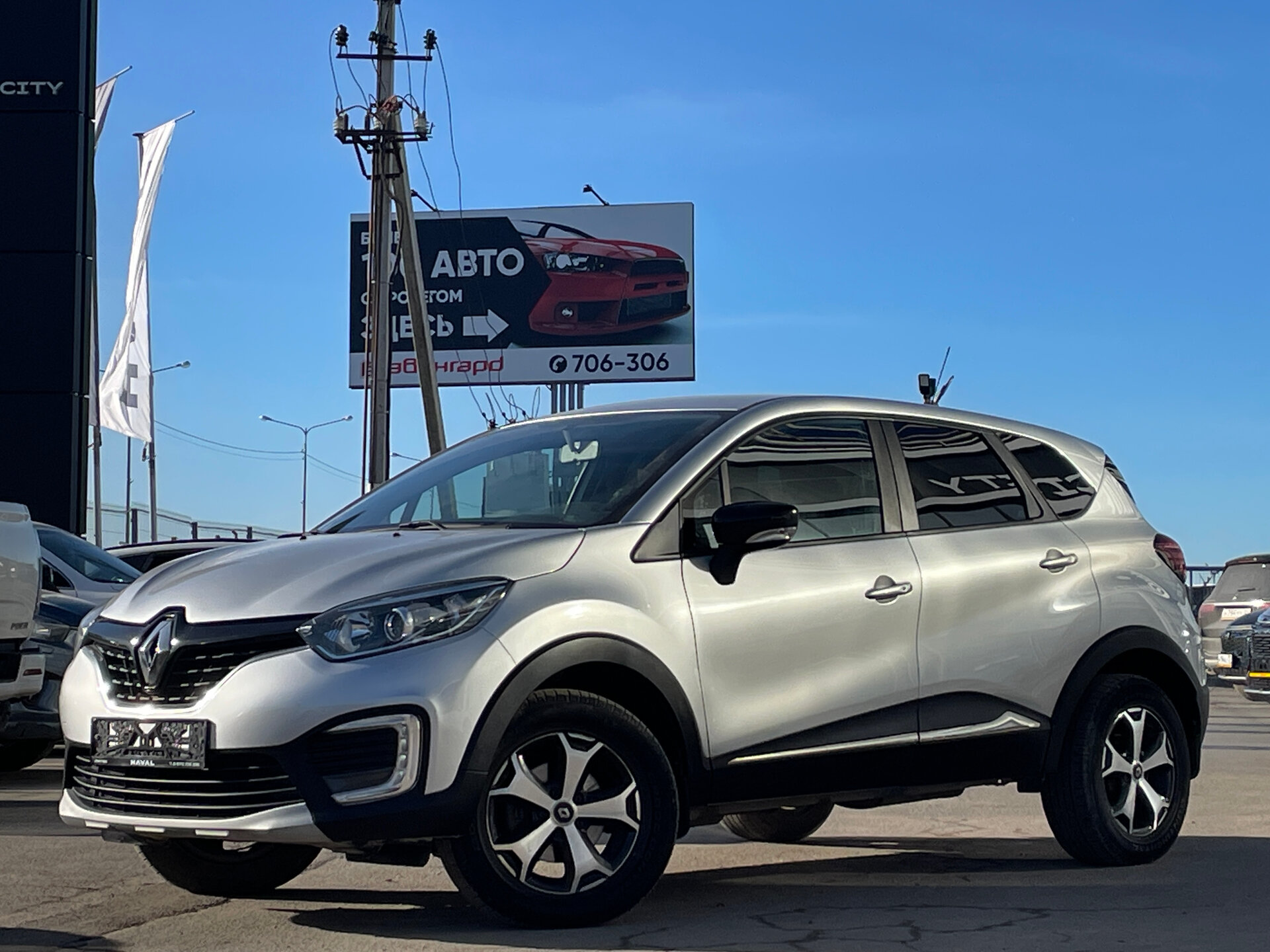 Renault Kaptur, I 2.0 MT (143 л.с.) 4WD 2018