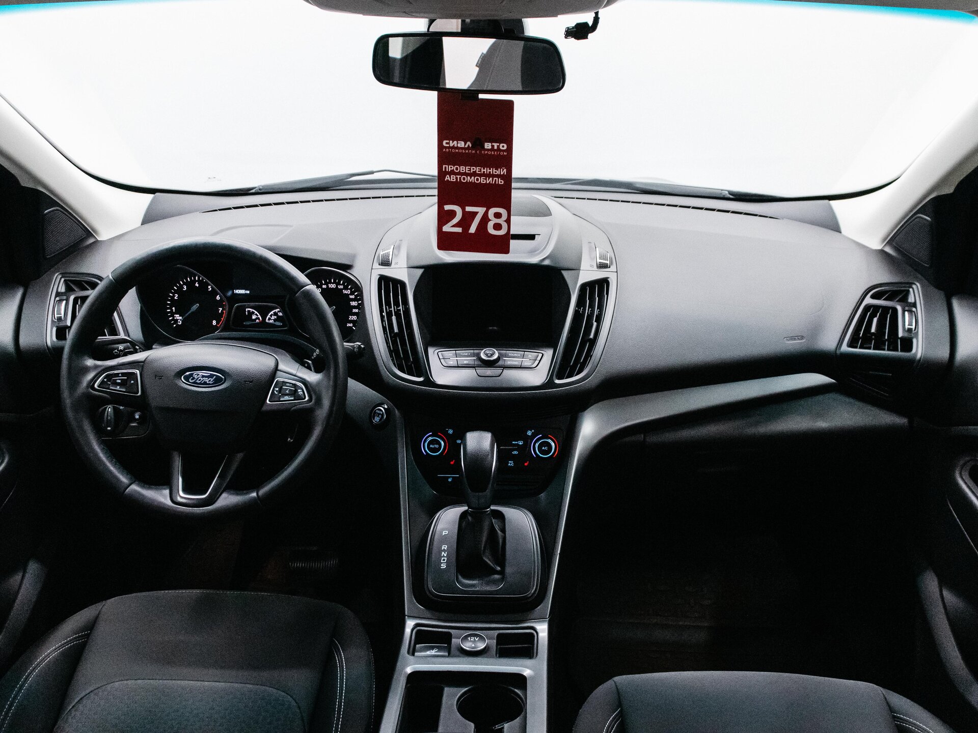 Ford Kuga 2018 13