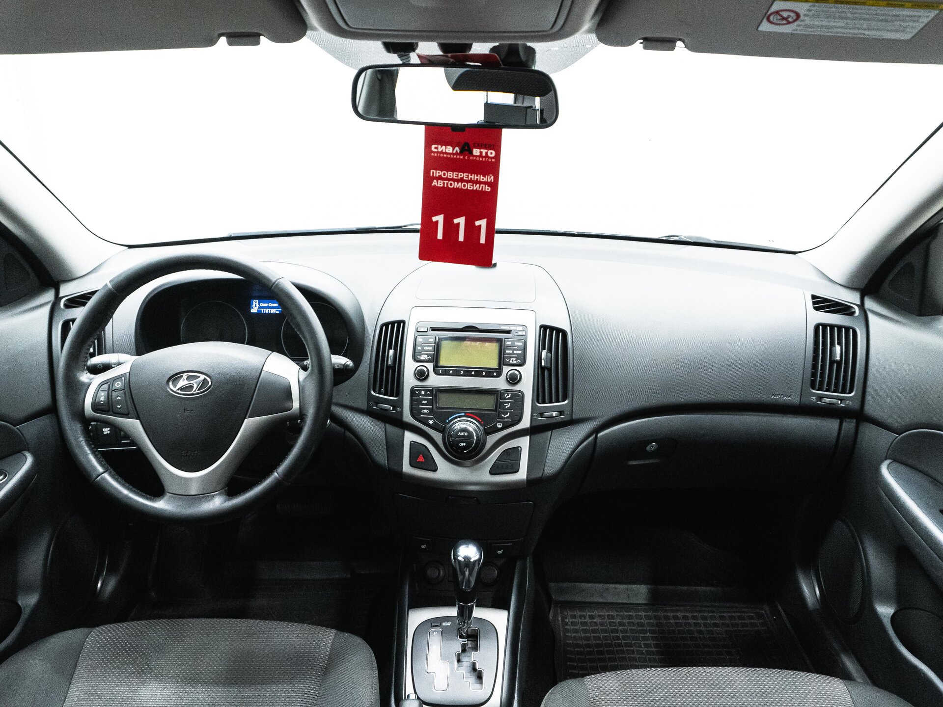 Hyundai i30 2011 13