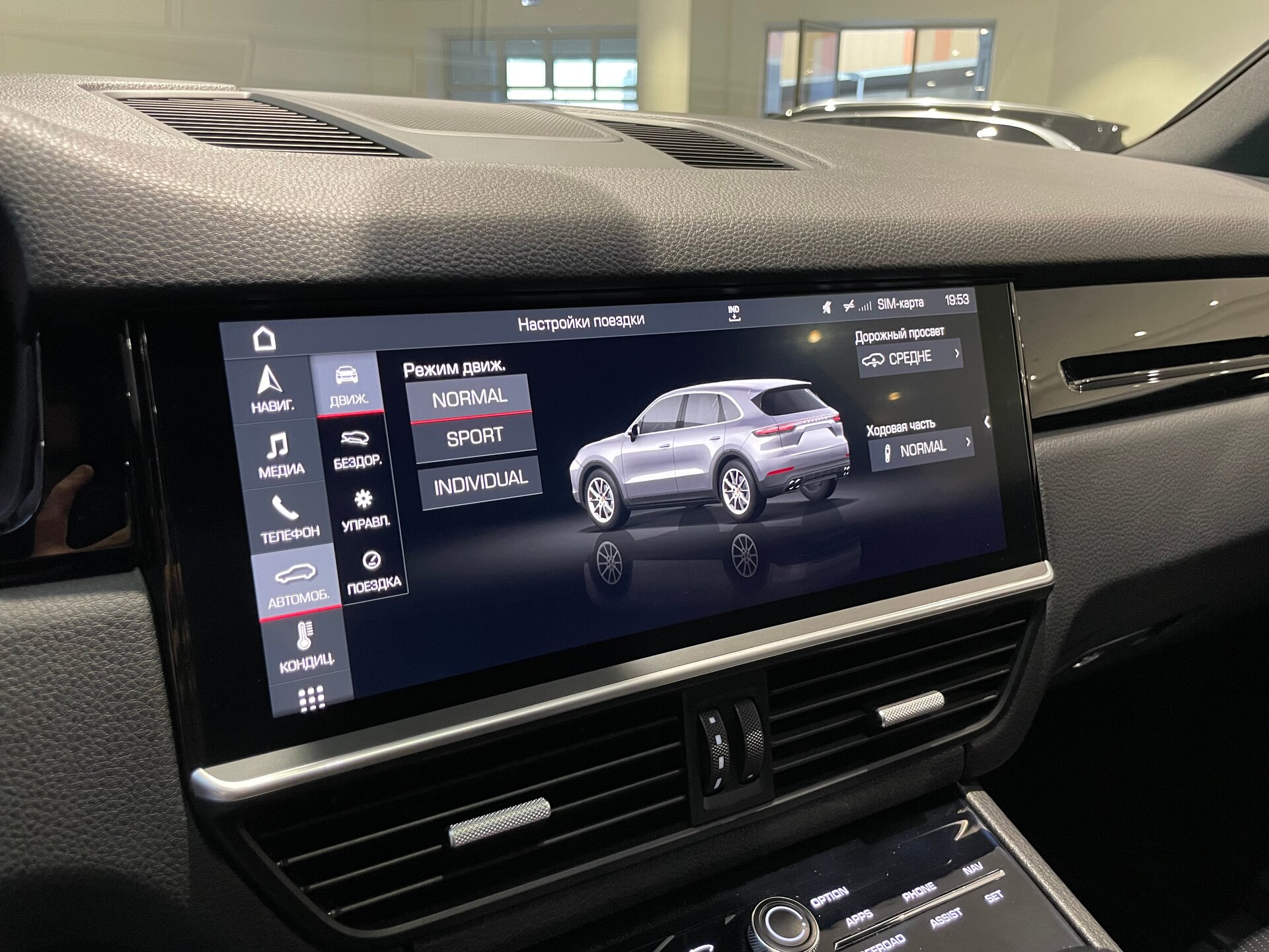 Автомобиль Porsche Cayenne 3.0 AT (340 л.с.) 4WD - 18