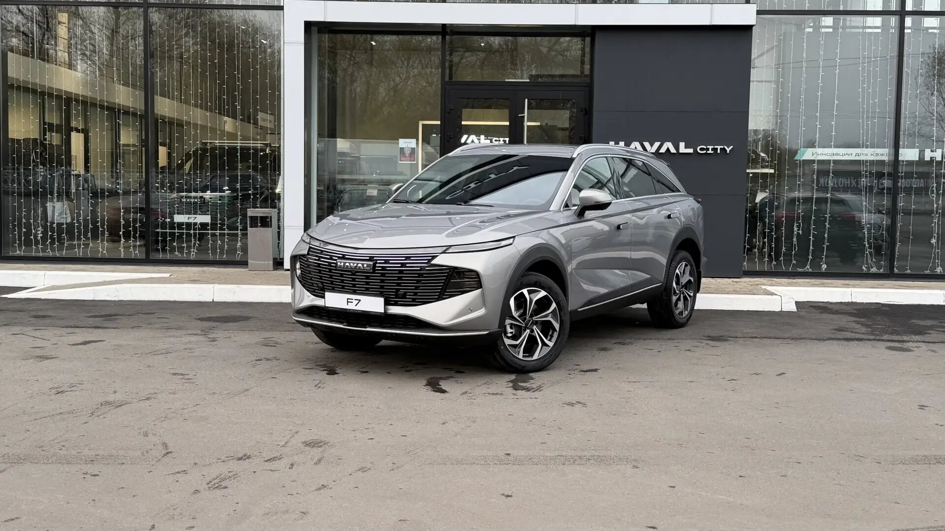 Haval City F7