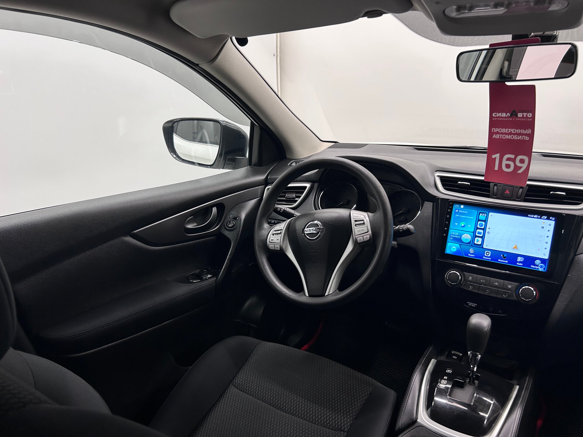 Nissan Qashqai 2015 12