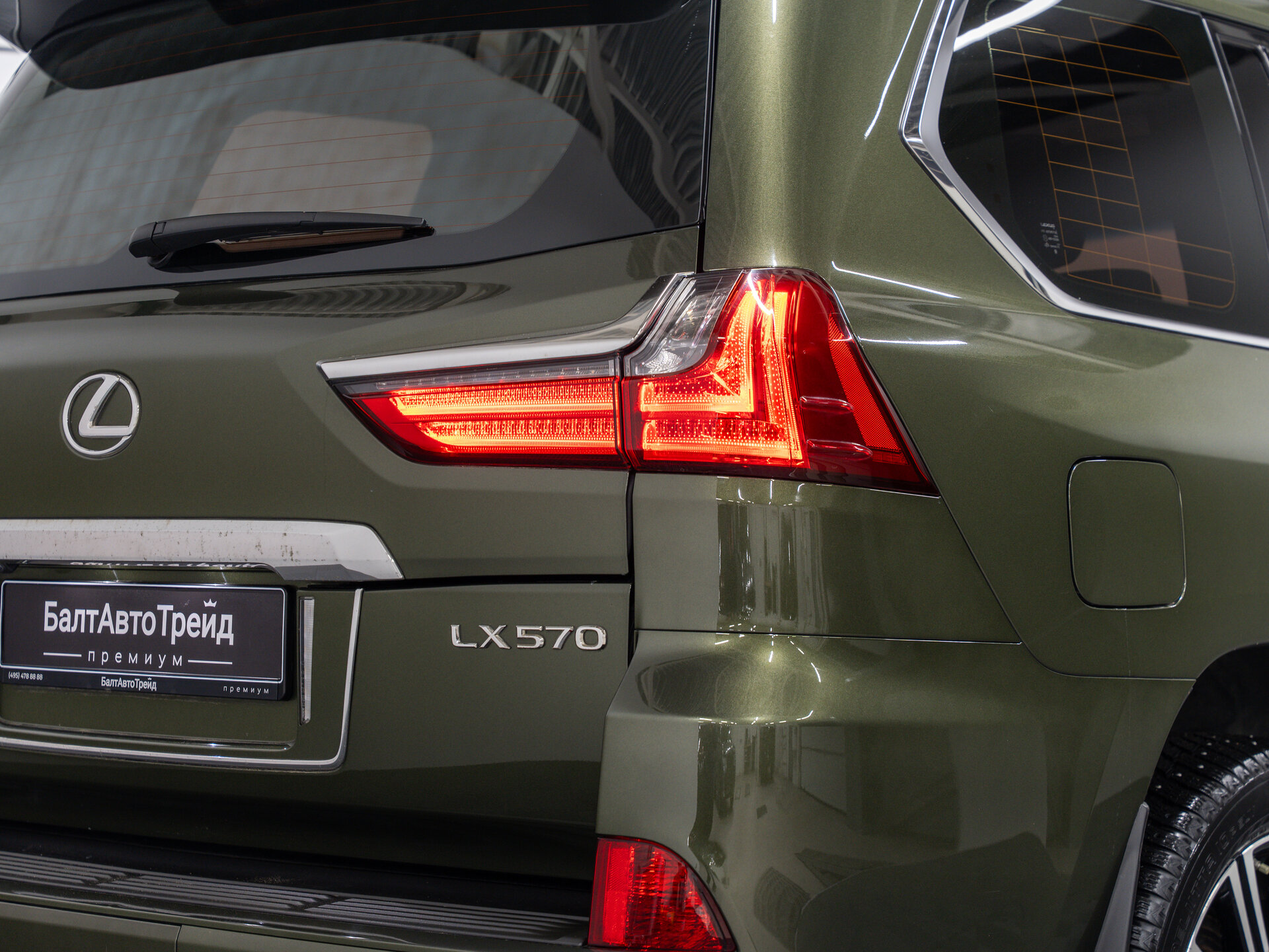 Автомобиль Lexus LX 570 5.7 AT (367 л.с.) 4WD - 6