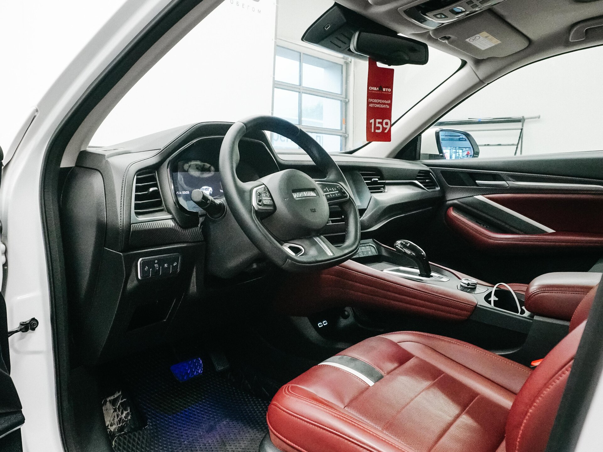 Haval F7x 2019 18