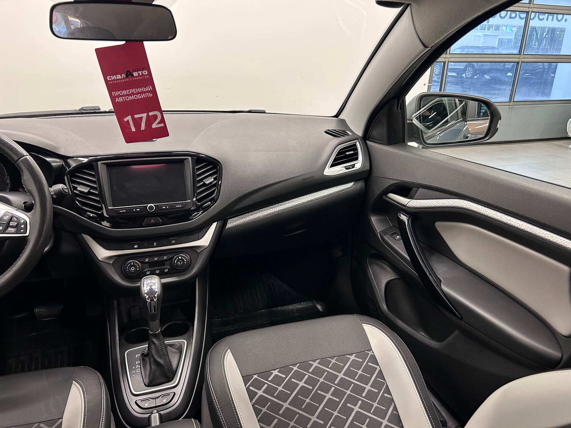 LADA (ВАЗ) Vesta 2021 15