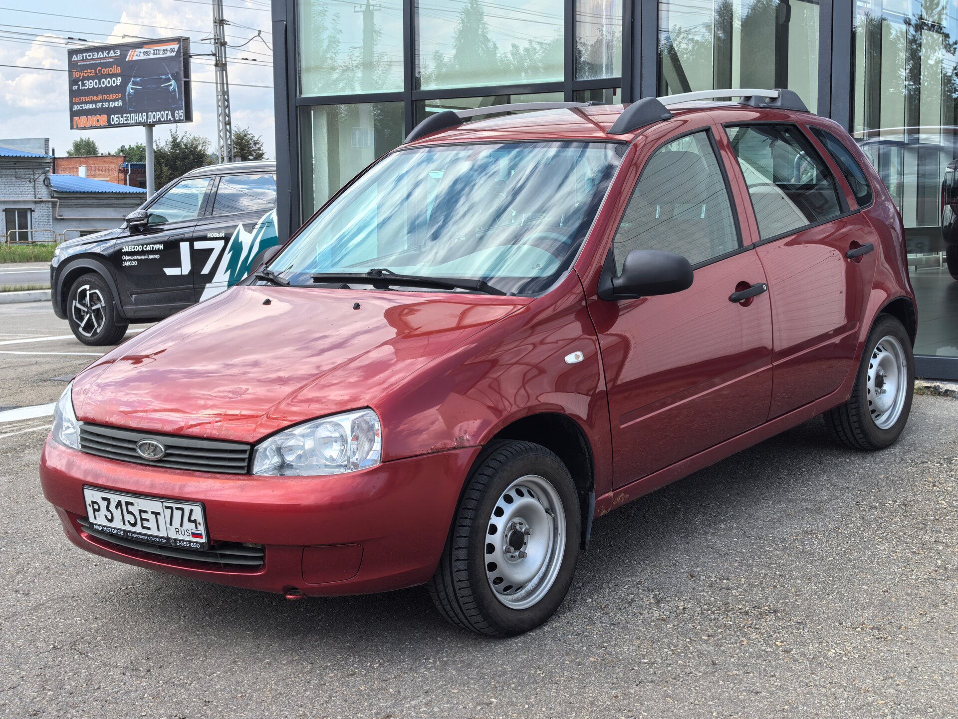 Lada (ВАЗ) Kalina, I , 2009, Хэтчбек 5 дв.