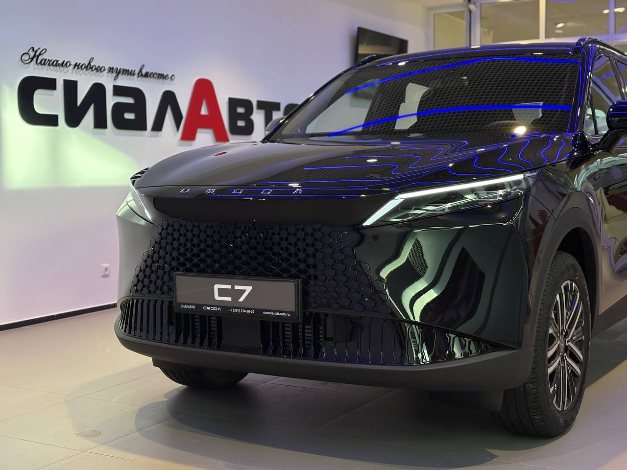 OMODA C7 2026 6