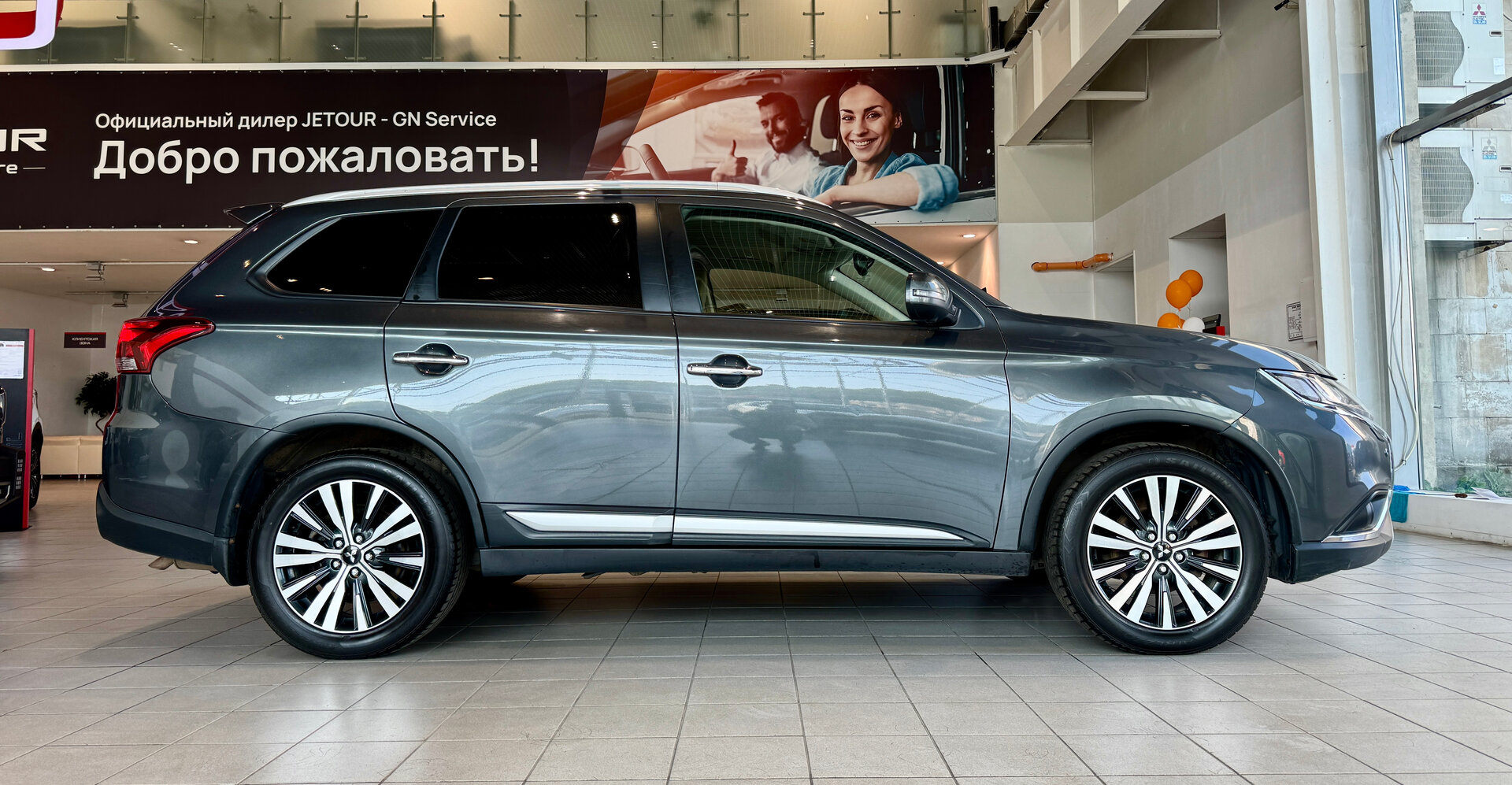 Outlander