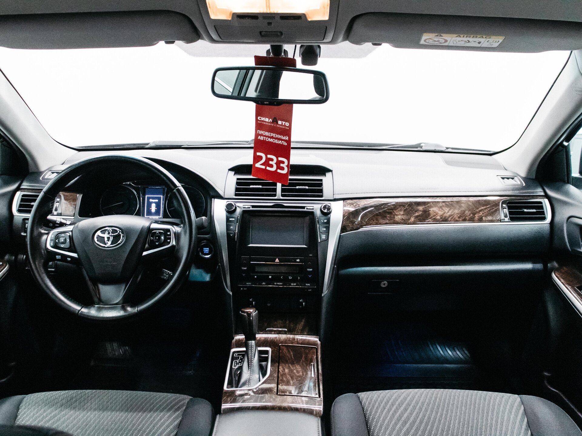 Toyota Camry 2017 13