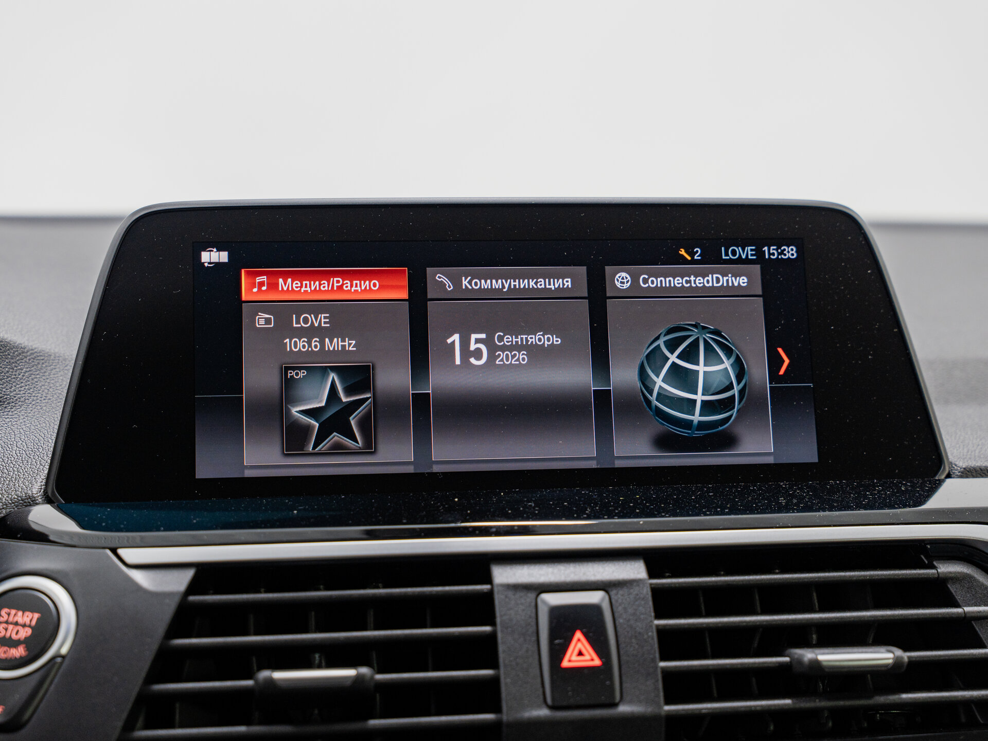 Автомобиль BMW X4 20i 2.0 AT (184 л.с.) 4WD - 15