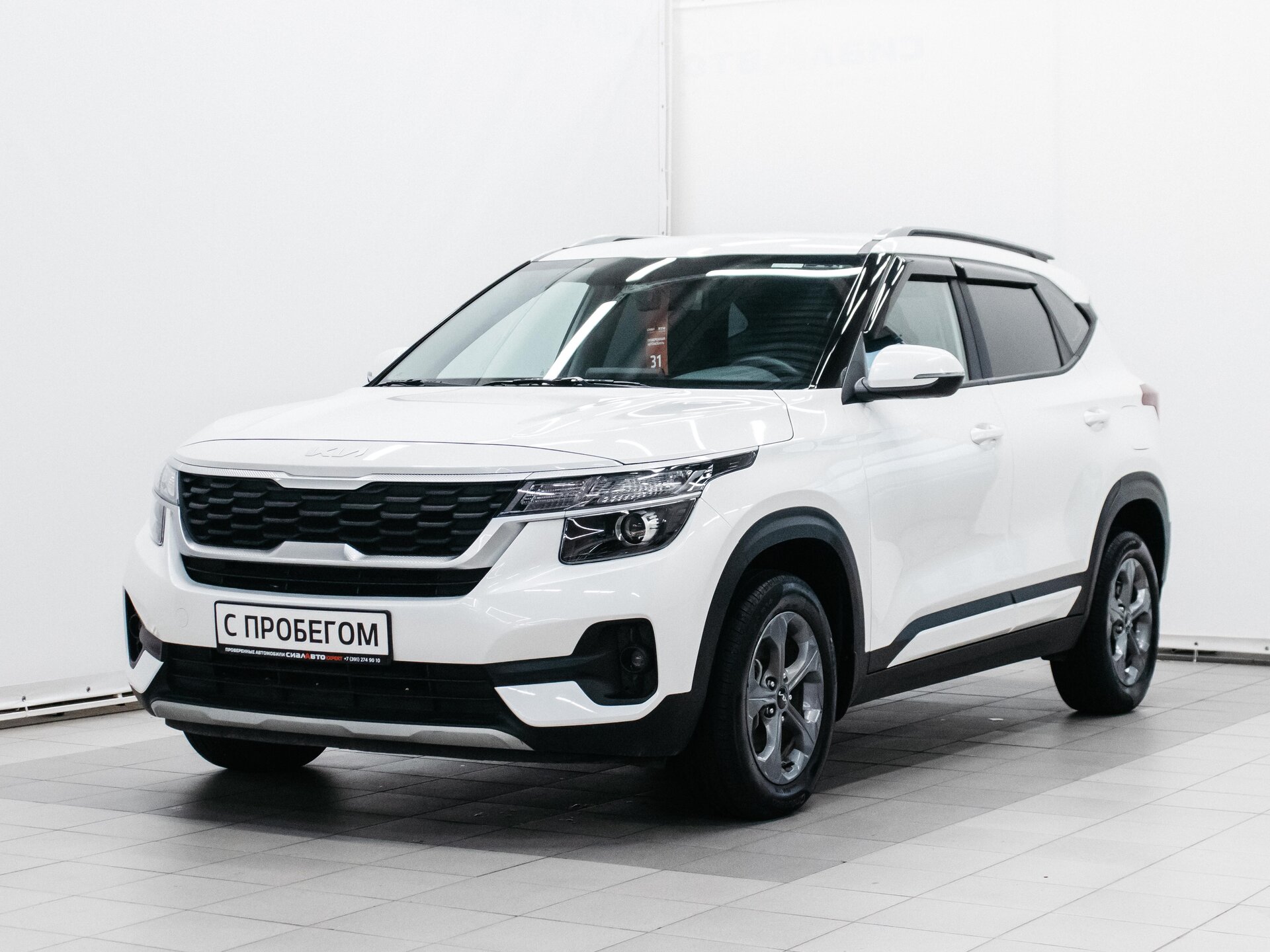 Kia Seltos 2022 1