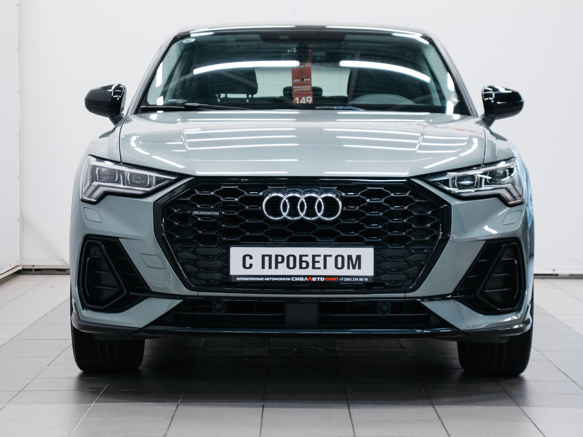Audi Q3 2021 2