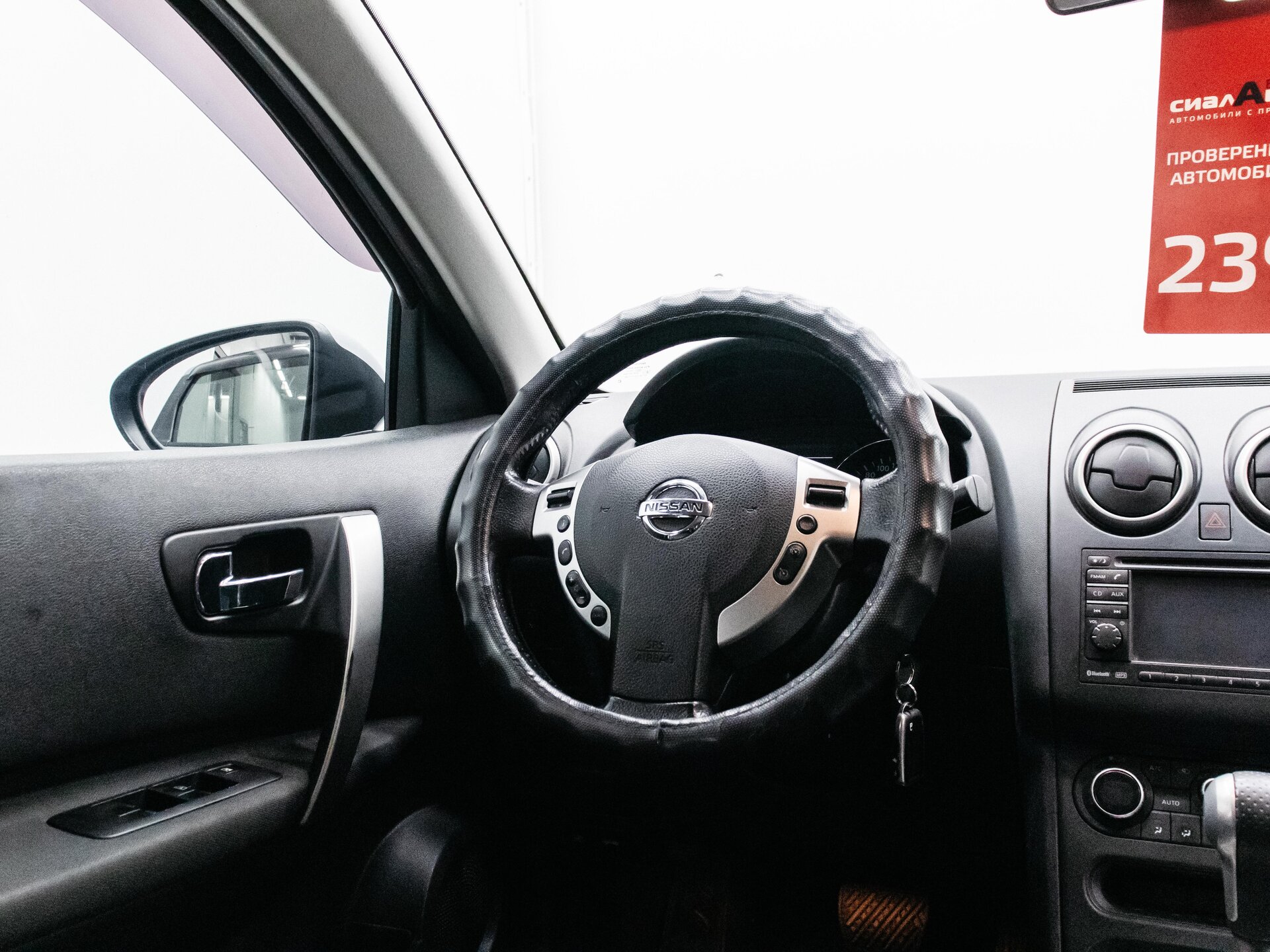 Nissan Qashqai 2012 12