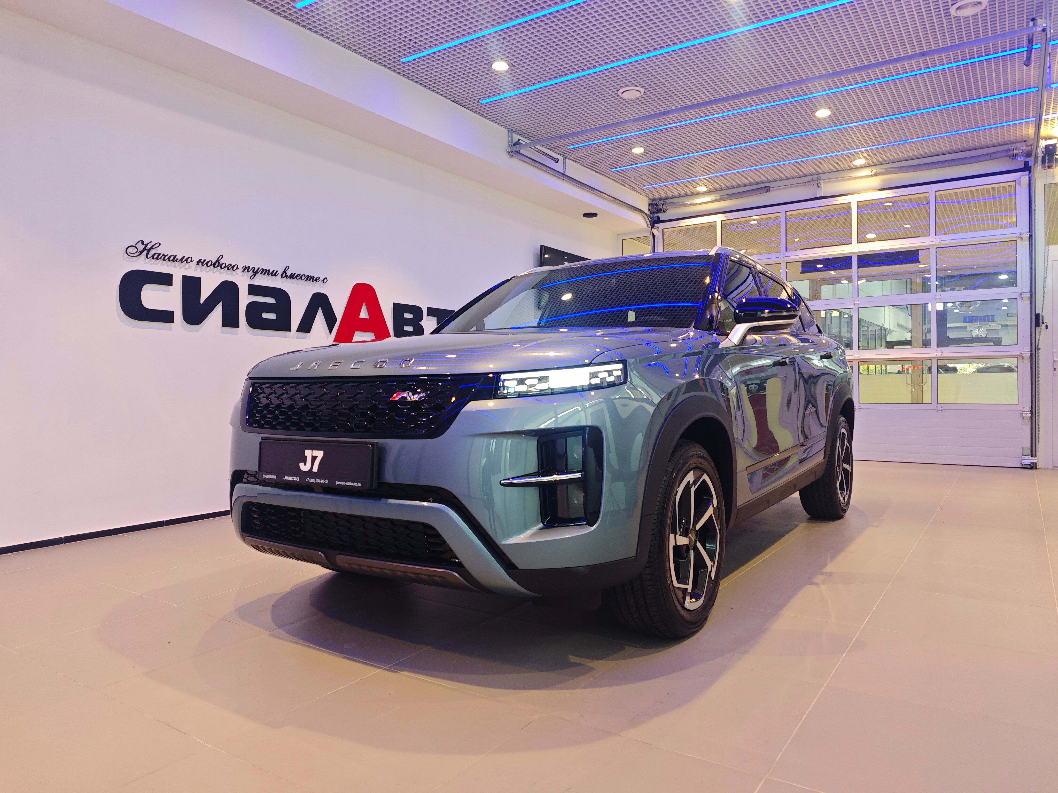 JAECCO J7 2026 Автомат Передний Бензин 1.6