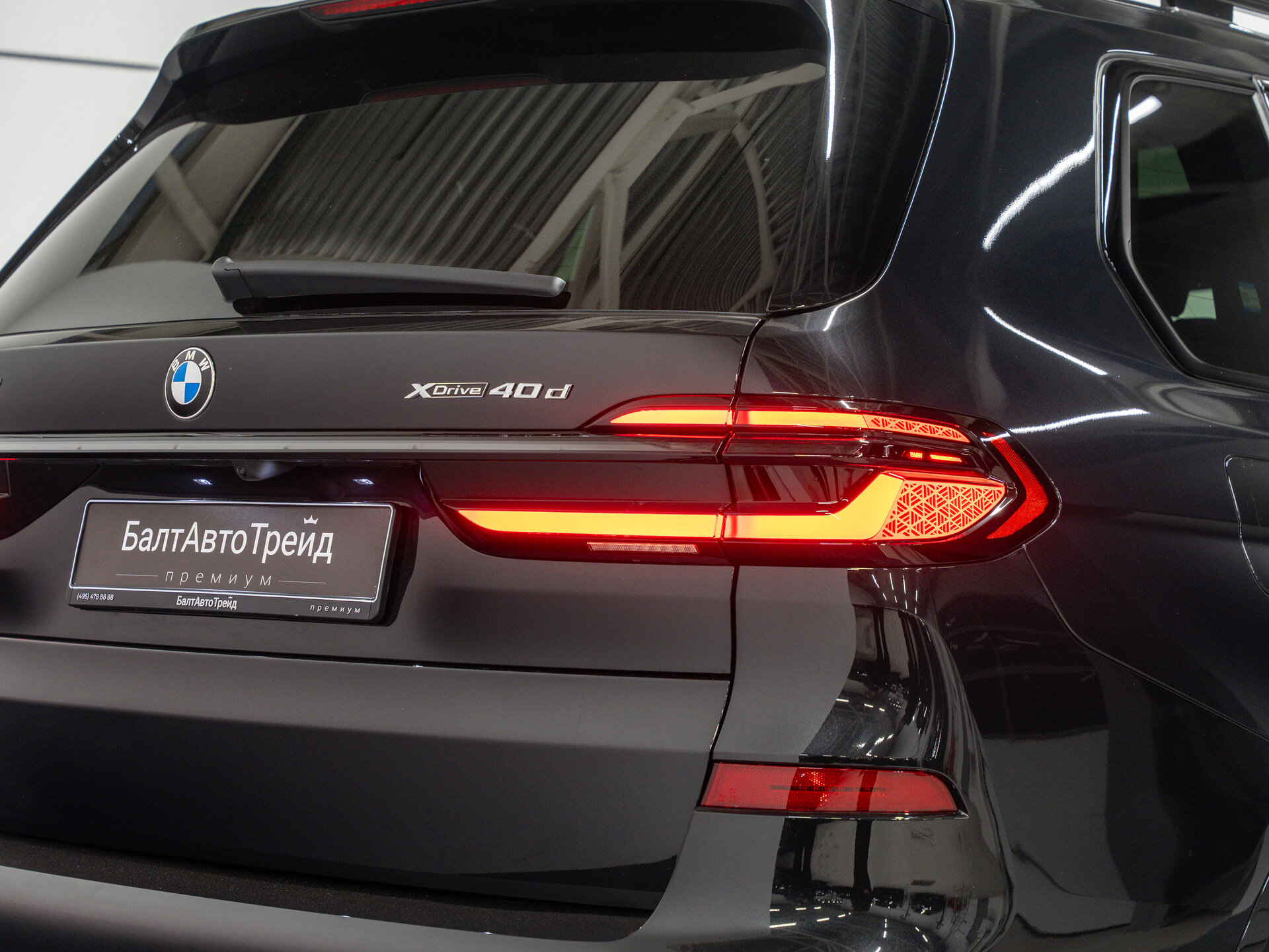Автомобиль BMW X7 40d 3.0d AT (340 л.с.) 4WD - 8
