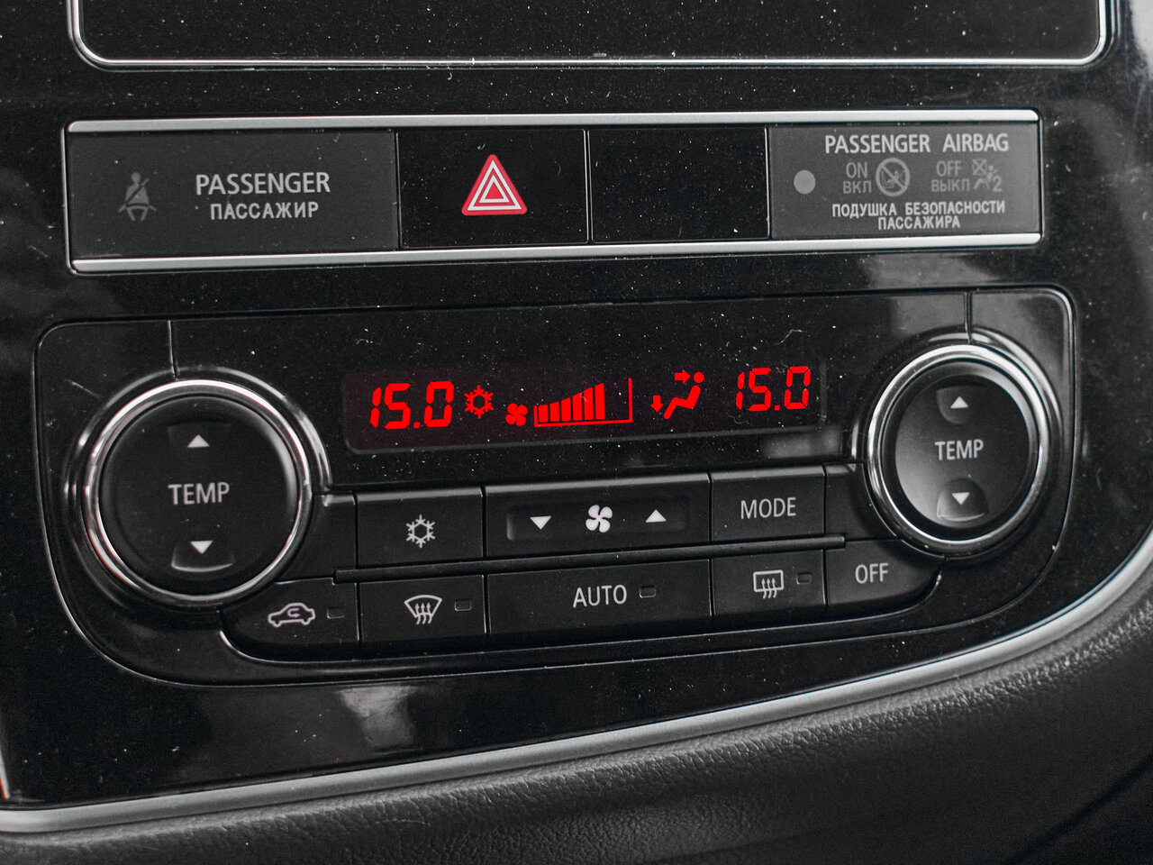 Купить Mitsubishi Outlander 2.0 CVT (146 л.с.) 4WD, 2019 в Екатеренбурге