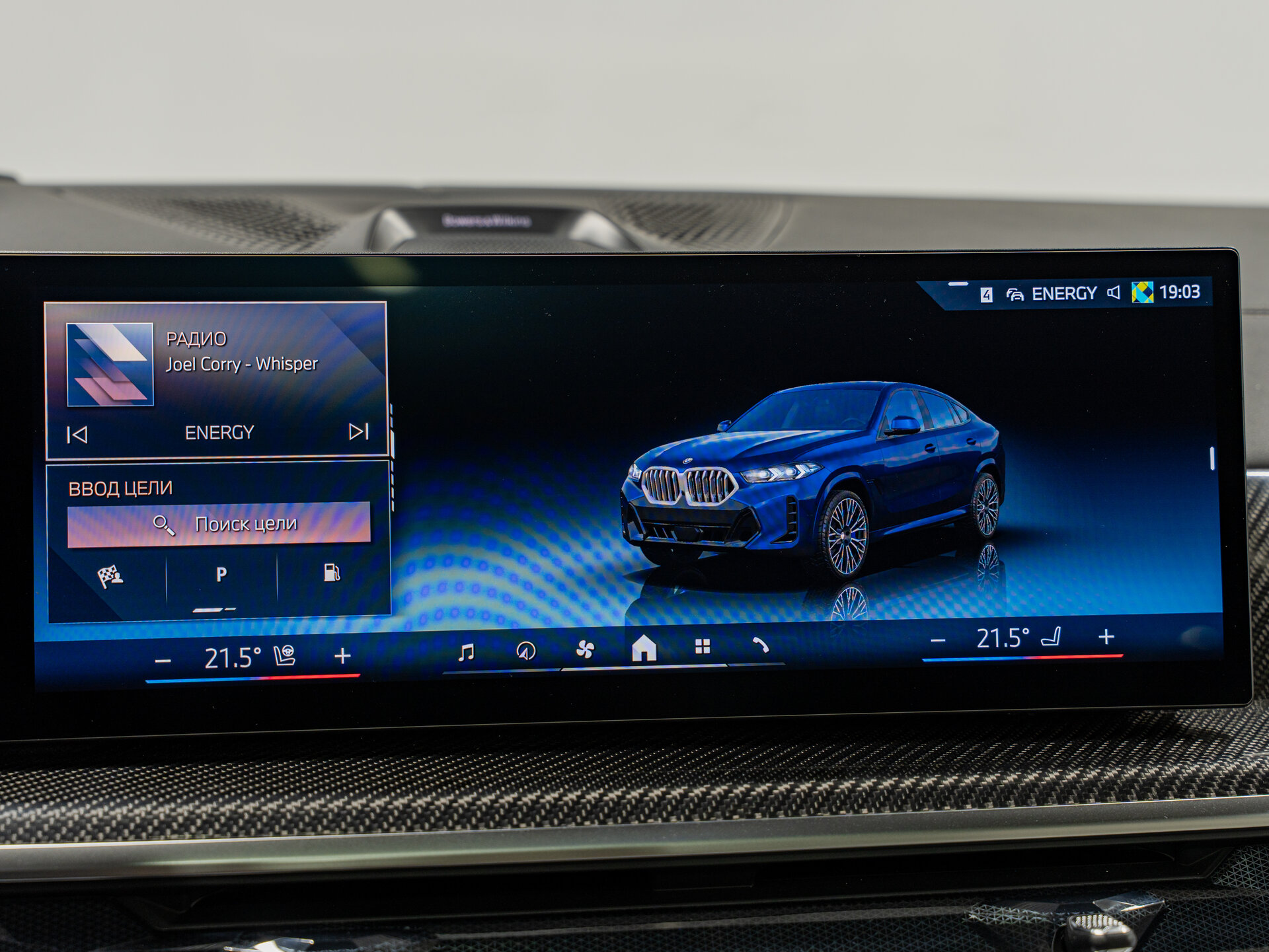 Автомобиль BMW X6 40d 3.0d AT (352 л.с.) 4WD - 20