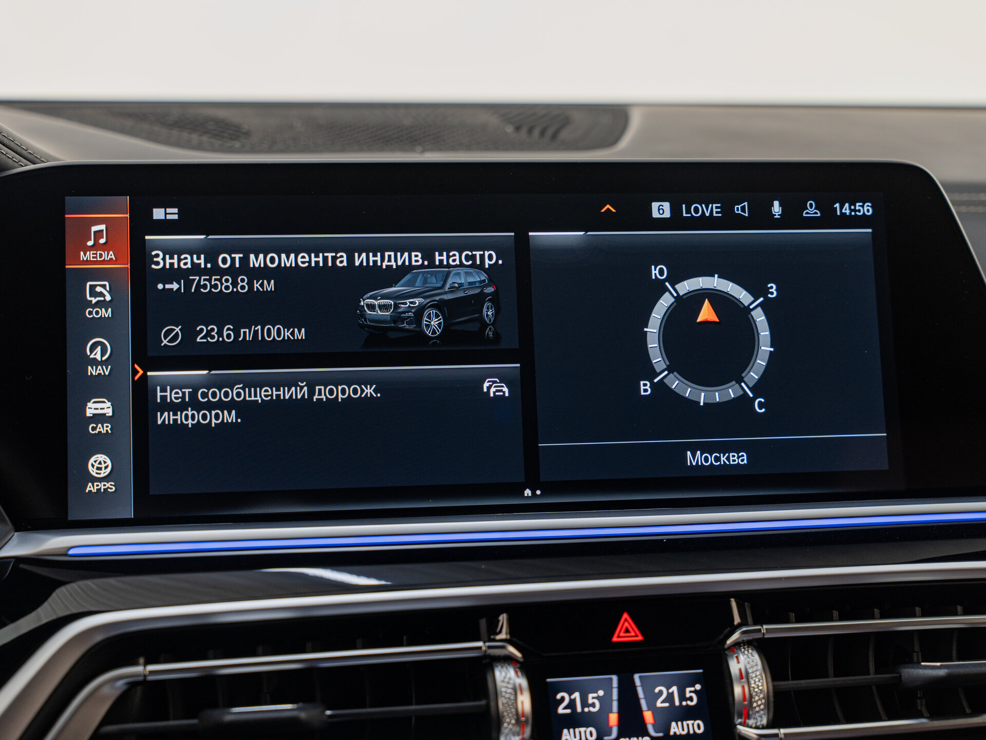 Автомобиль BMW X5 M50i 4.4 AT (530 л.с.) 4WD - 16