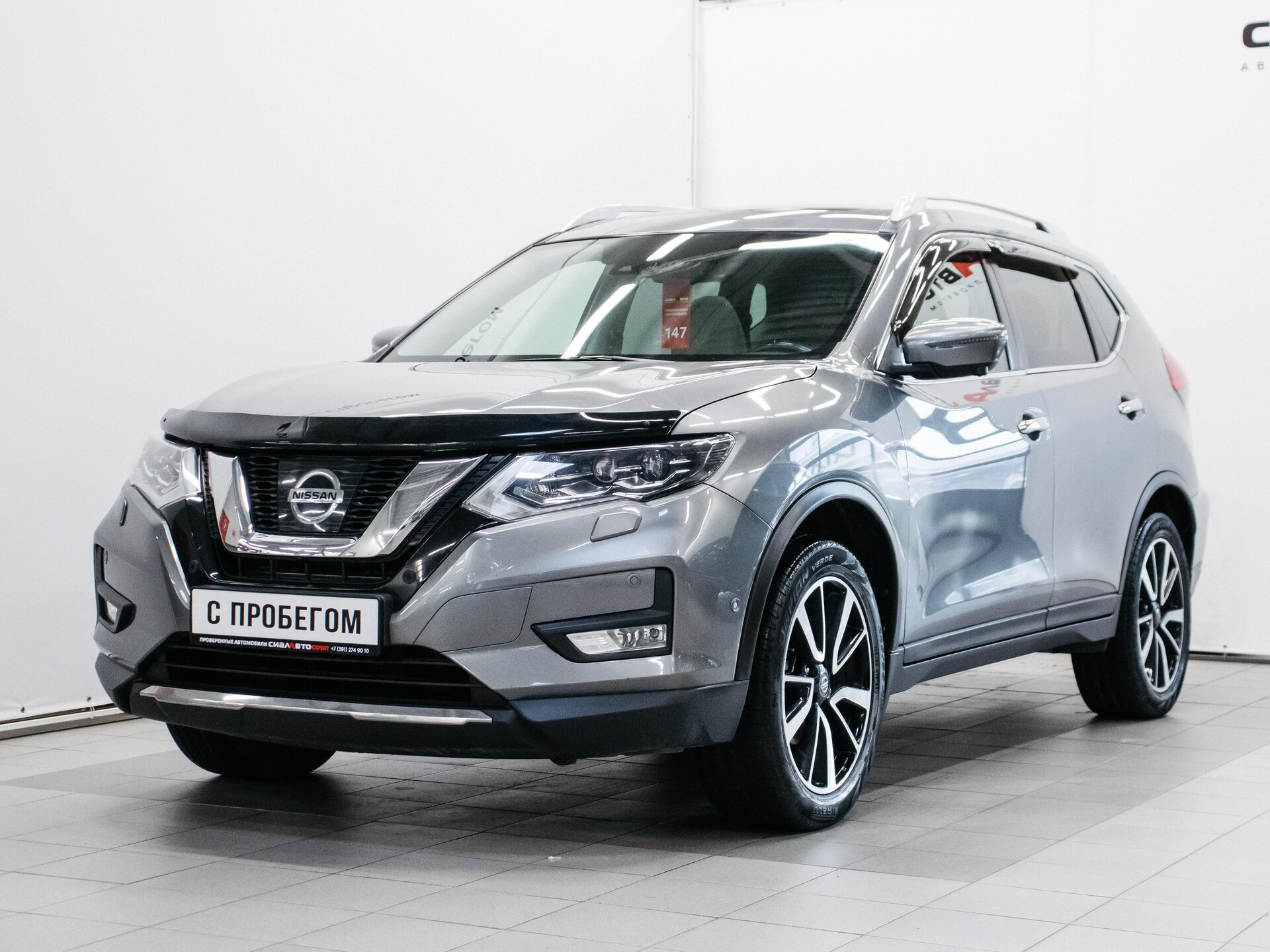 Nissan X-Trail 2019 1