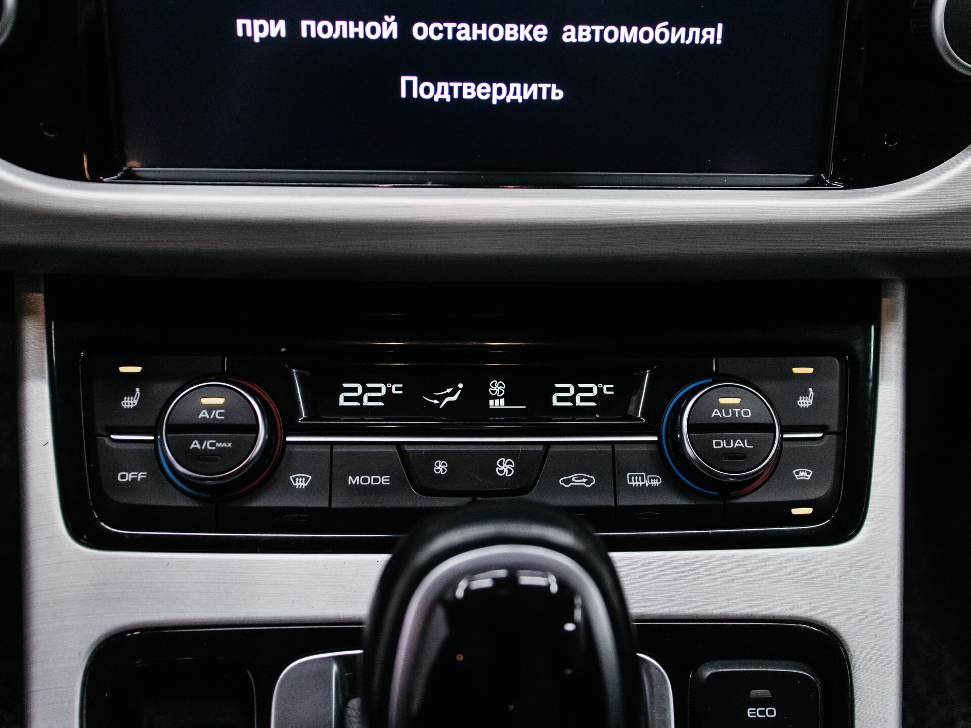 Geely Atlas 2022 25