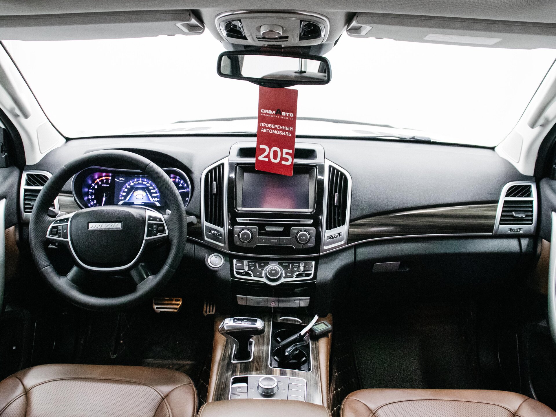 Haval H9 2020 13
