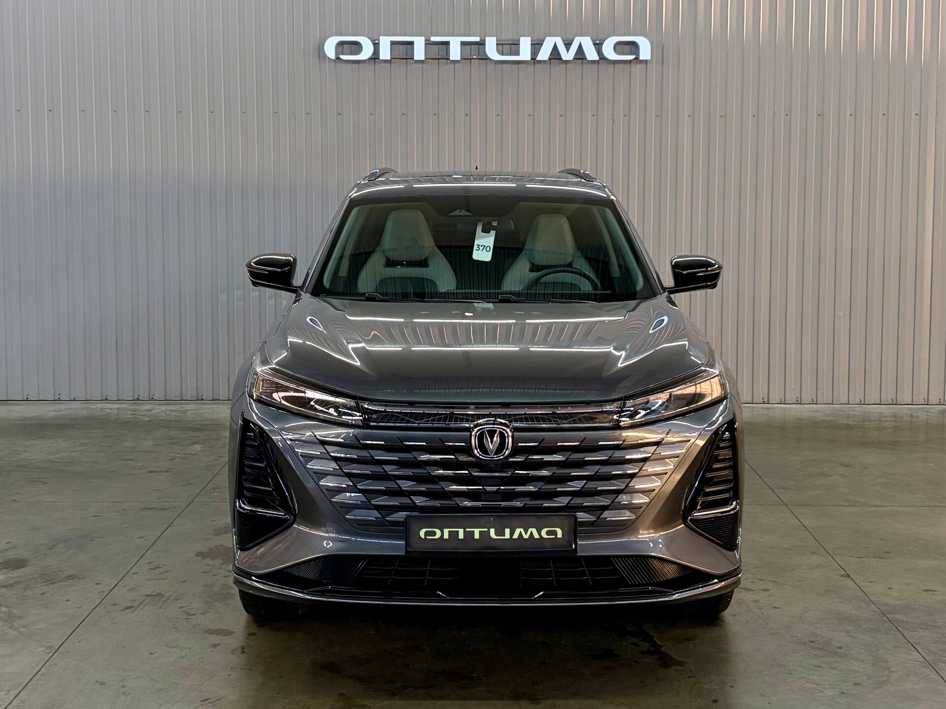 Changan CS75 Plus 