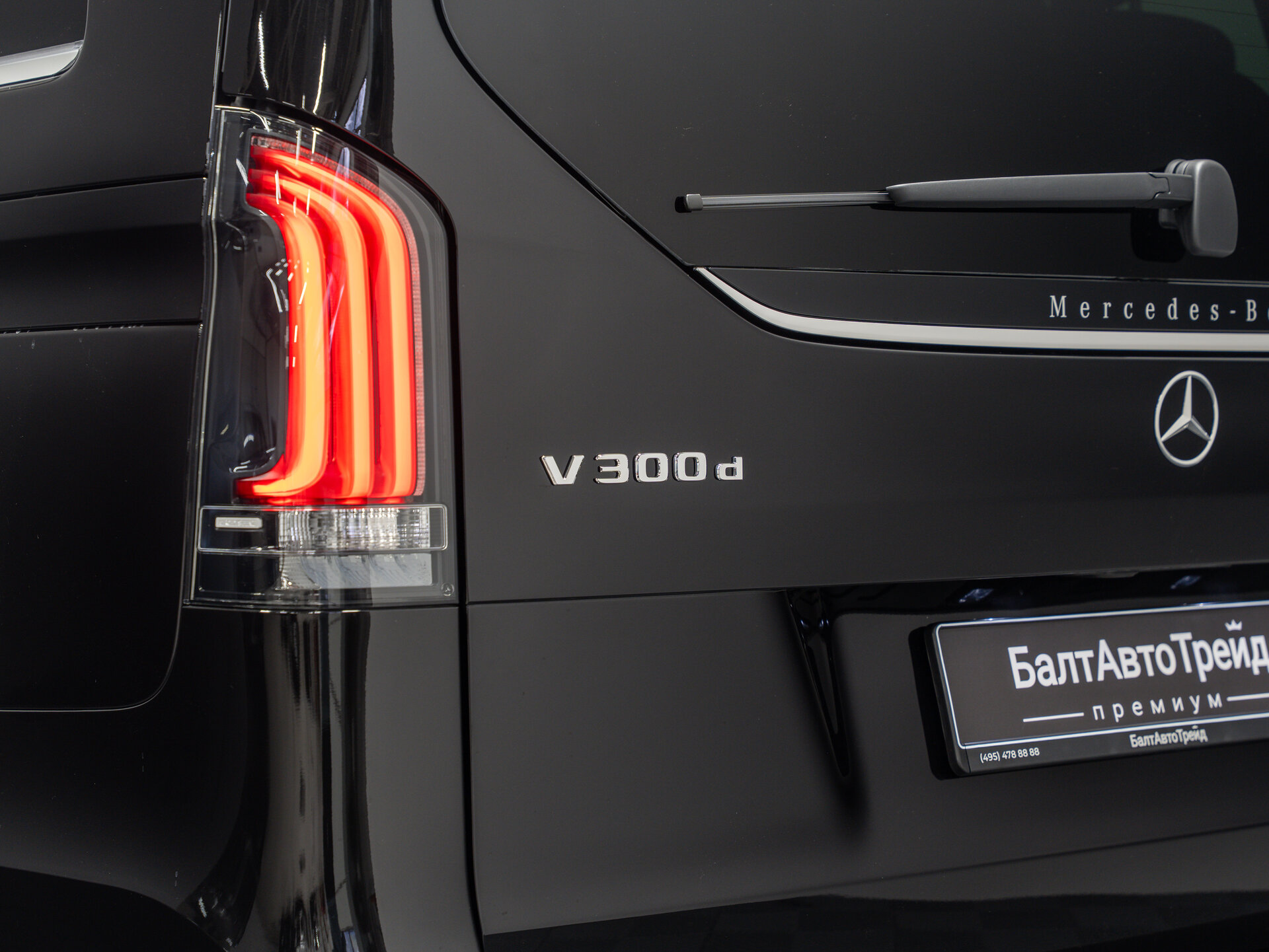 Автомобиль Mercedes-Benz V-Класс 300 d экстра длинный 2.0d AT (237 л.с.) 4WD - 10