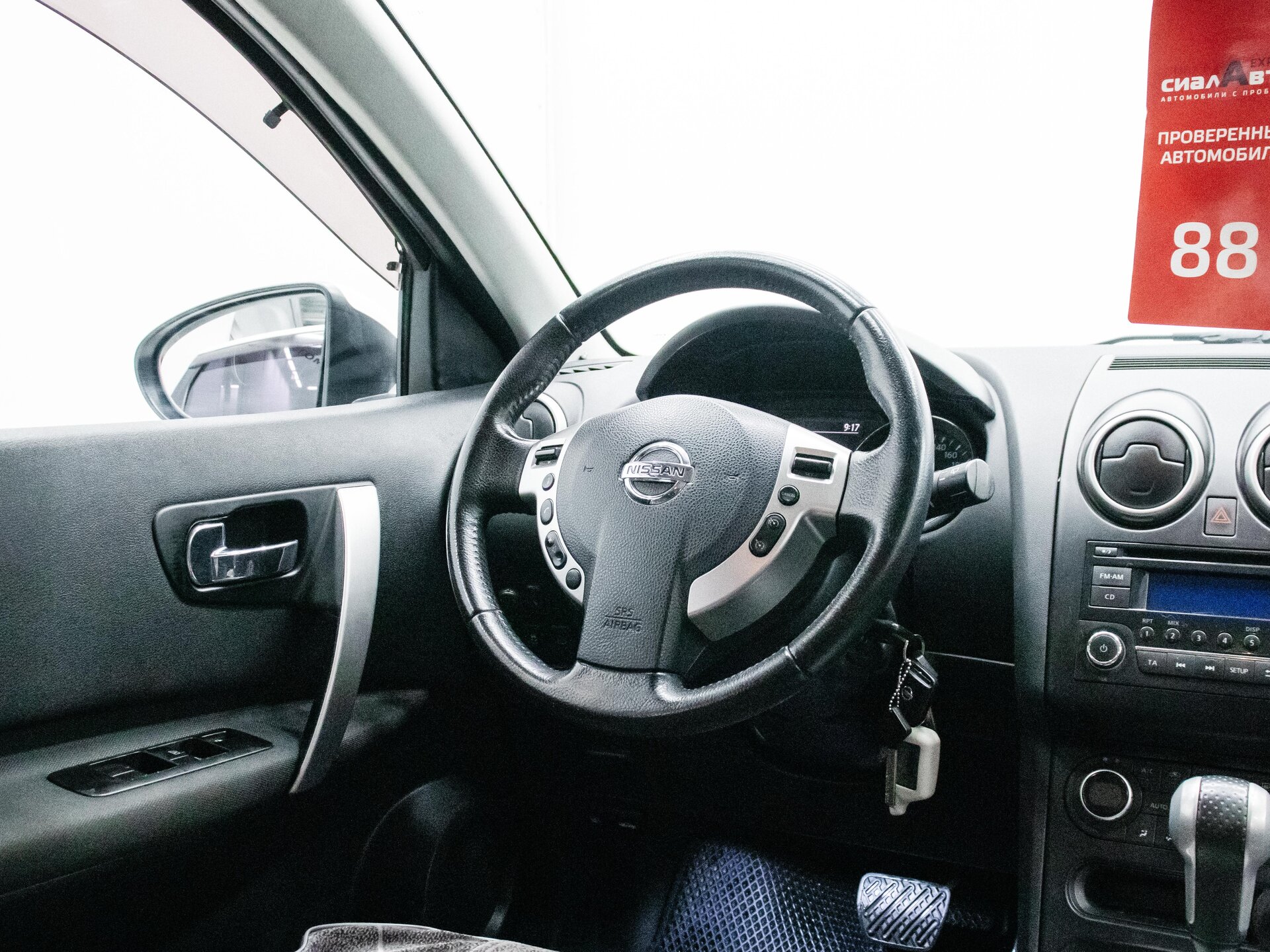 Nissan Qashqai 2018 12