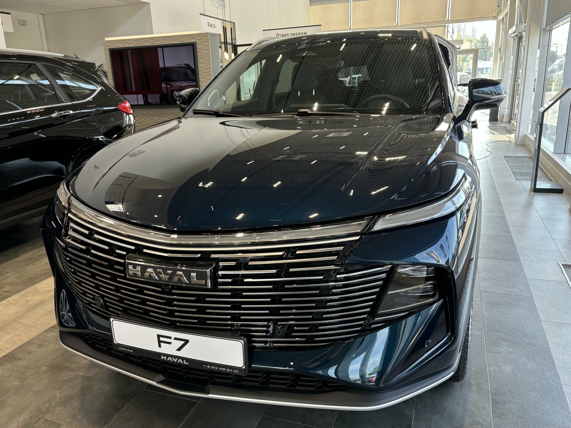 Haval F7 2026