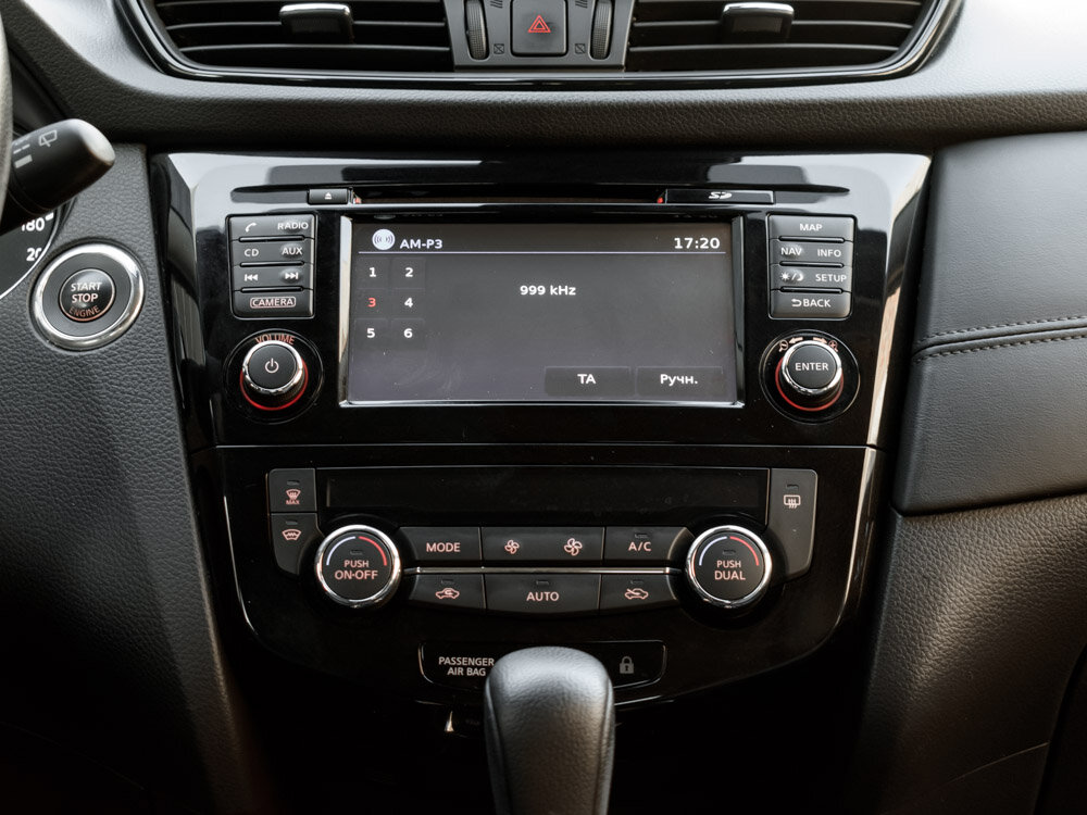 Купить Nissan Qashqai 2.0 CVT (144 л.с.), 2020 в Екатеренбурге