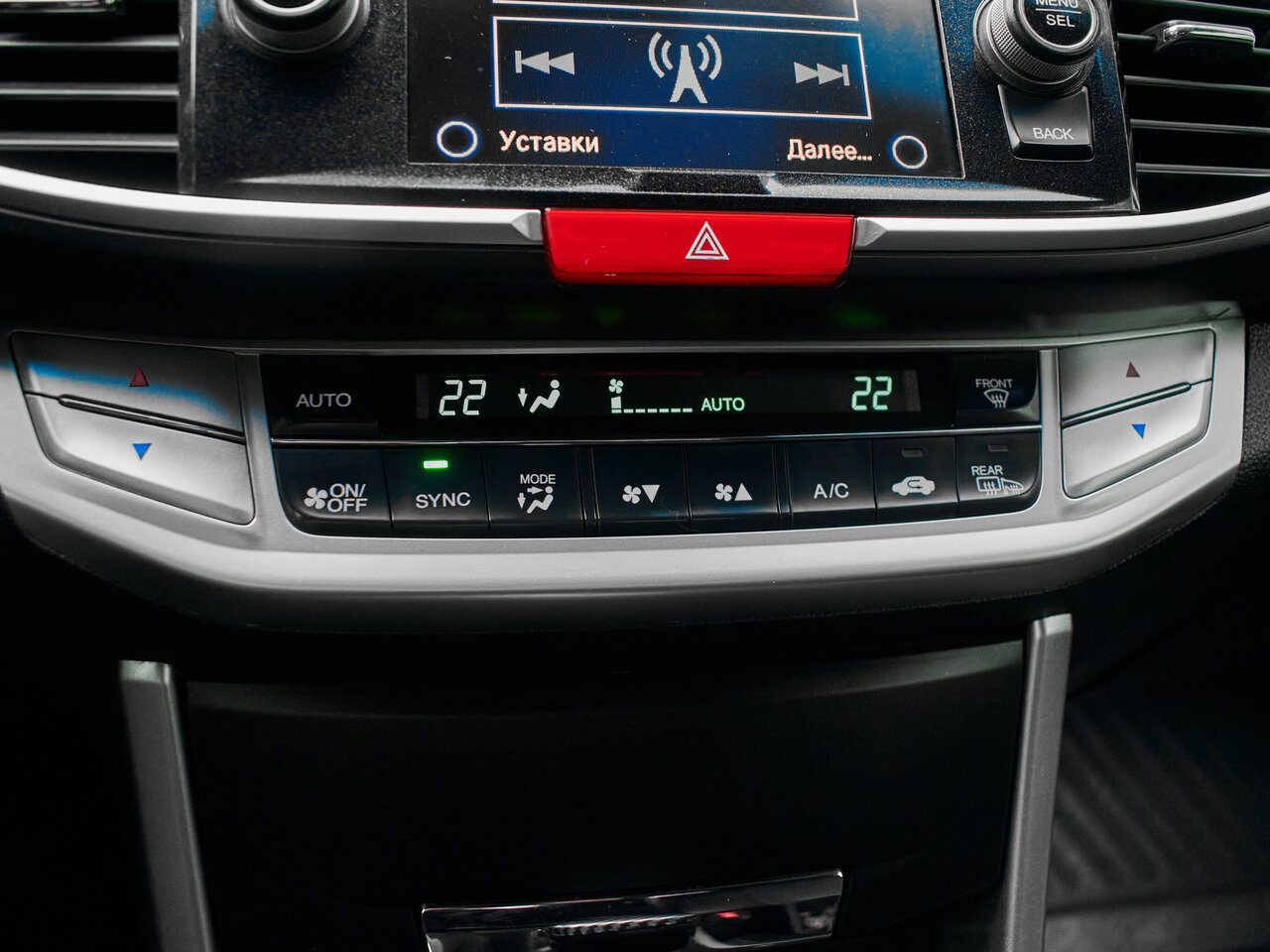 Купить Honda Accord 2.4 AT (180 л.с.), 2013 в Екатеренбурге