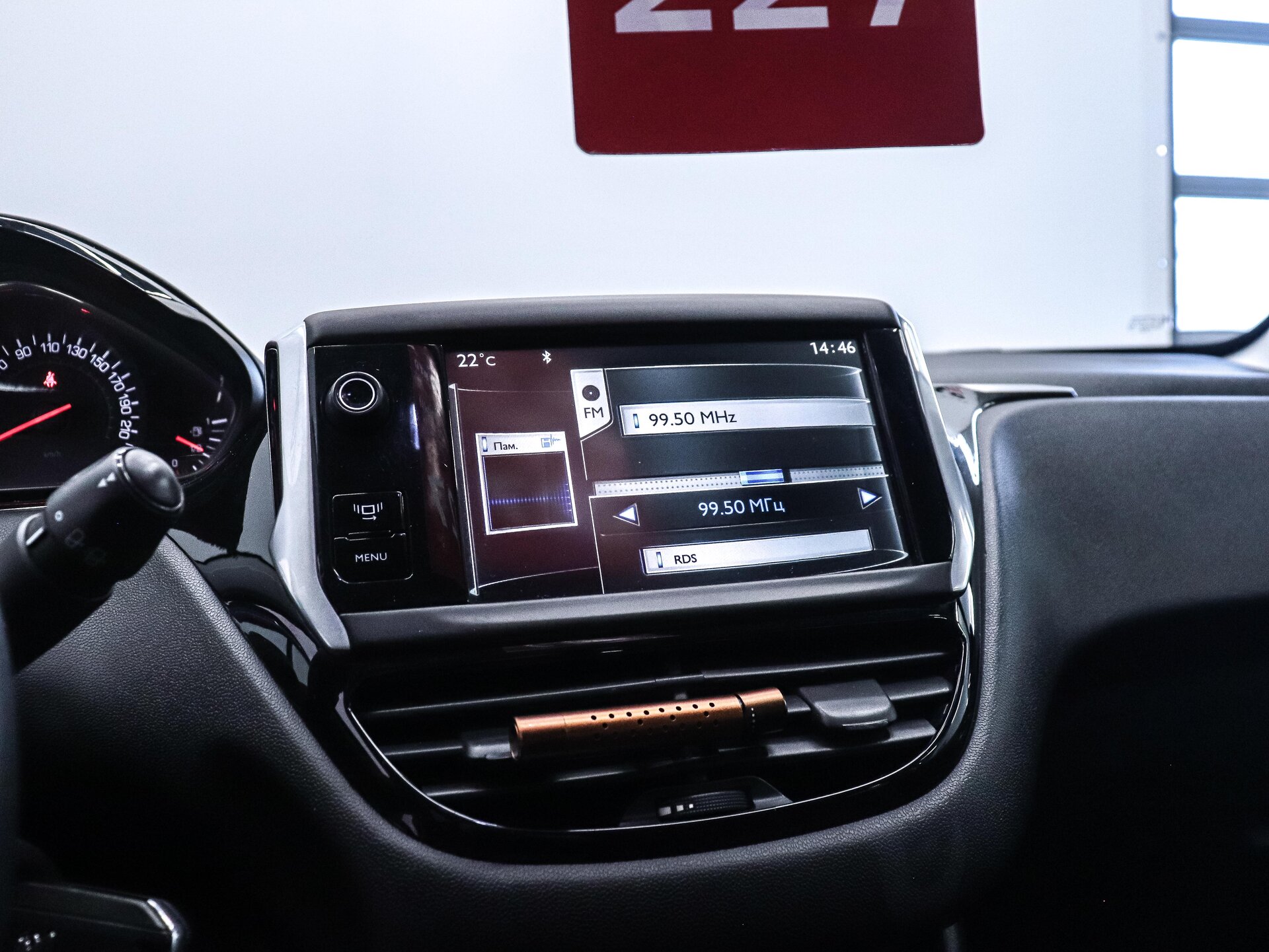 Peugeot 208 2013 16