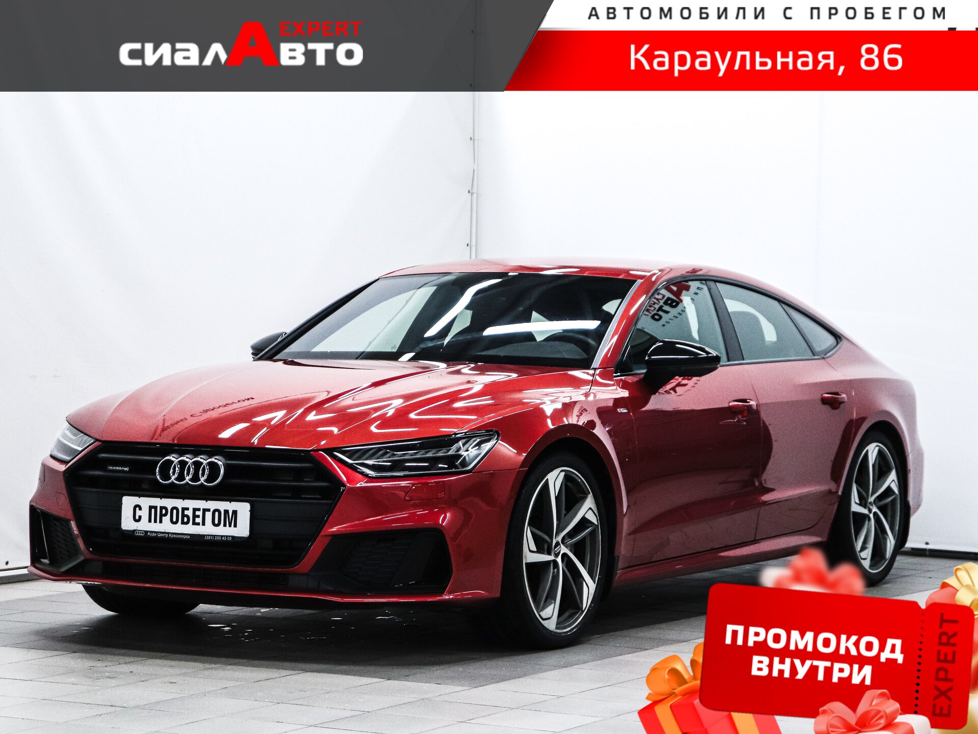 Audi A7 2019 Робот Полный Бензин 3.0