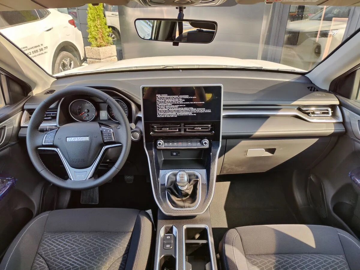 Haval M6 