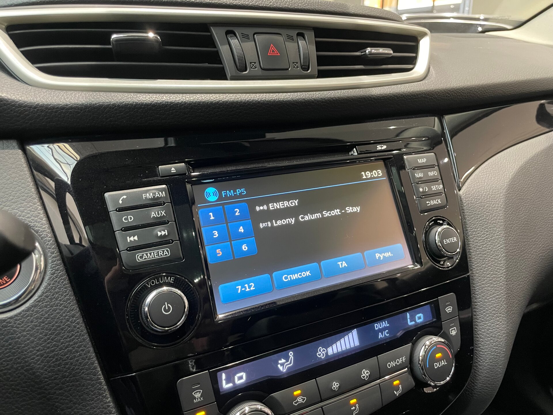 Автомобиль Nissan Qashqai 2.0 CVT (144 л.с.) 4WD - 19