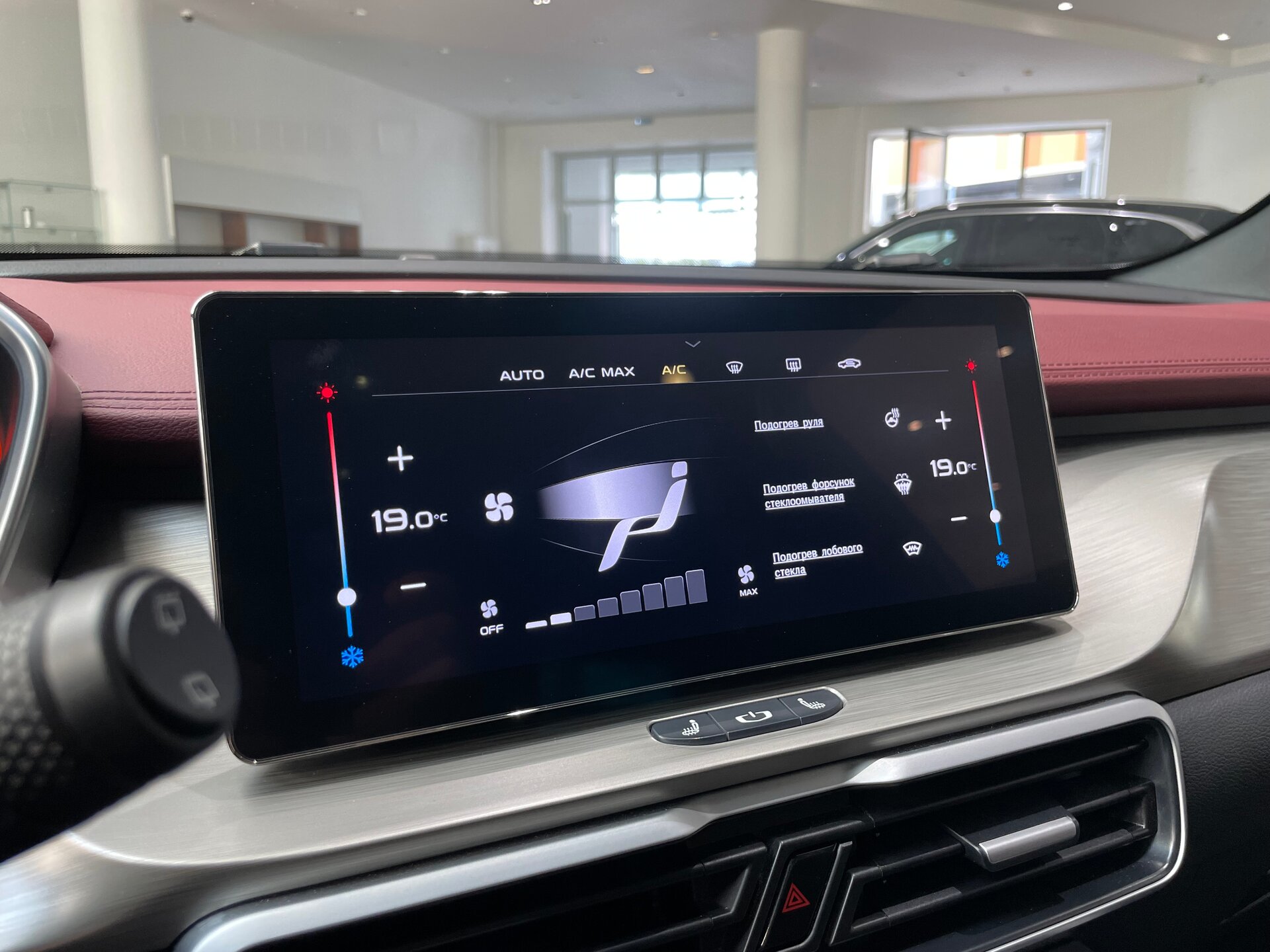 Автомобиль Geely Coolray 1.5 AMT (150 л.с.) - 20