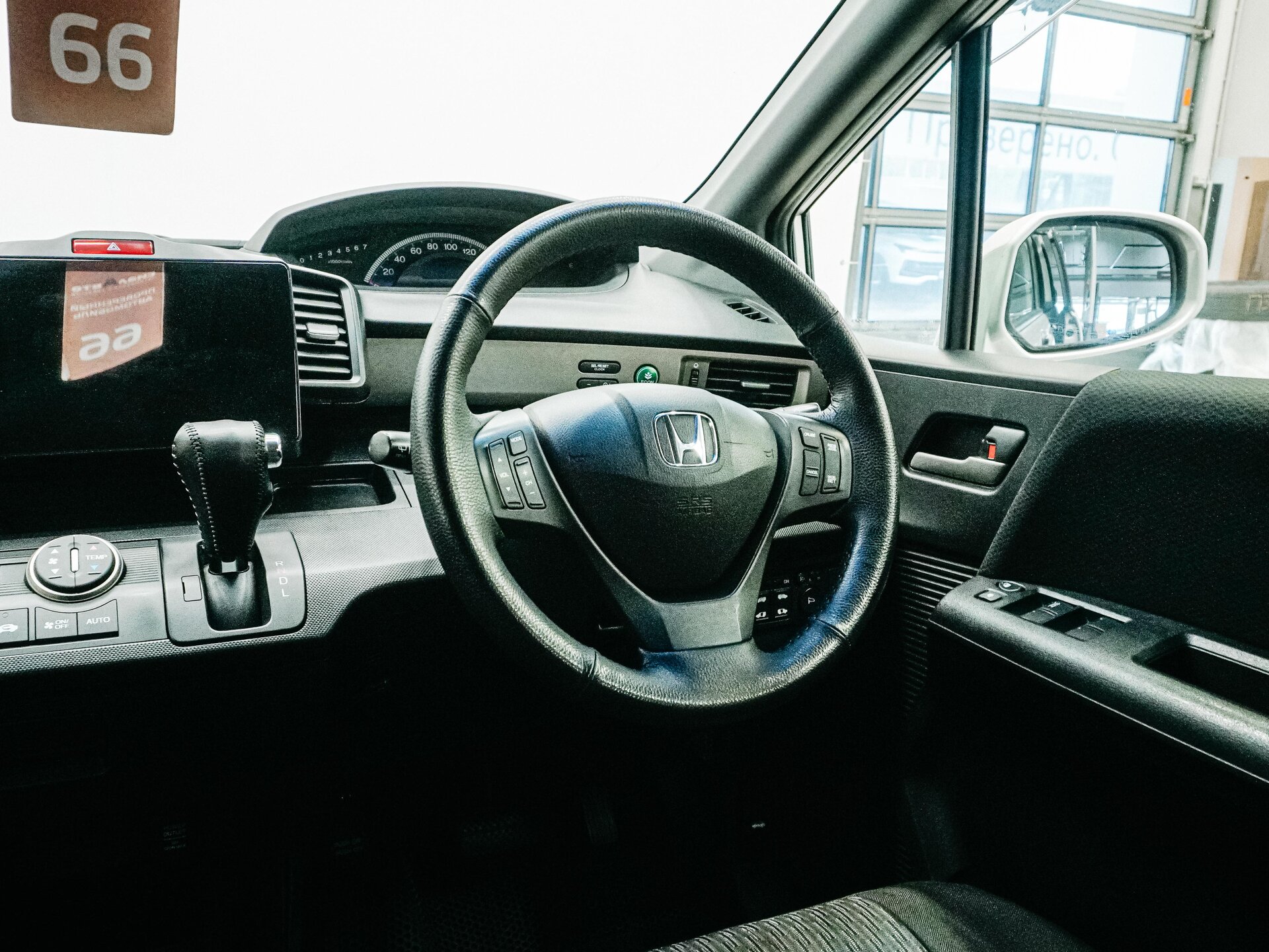 Honda Freed 2012 14
