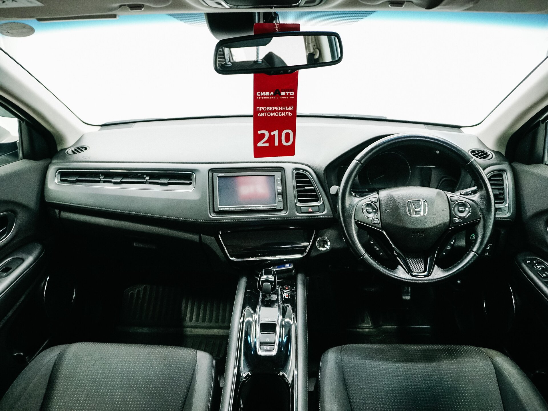 Honda Vezel 2018 13