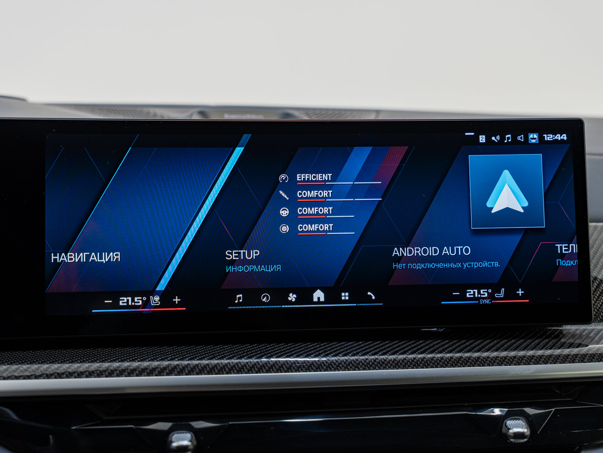 Автомобиль BMW X6 M Competition 4.4 AT (625 л.с.) 4WD - 17