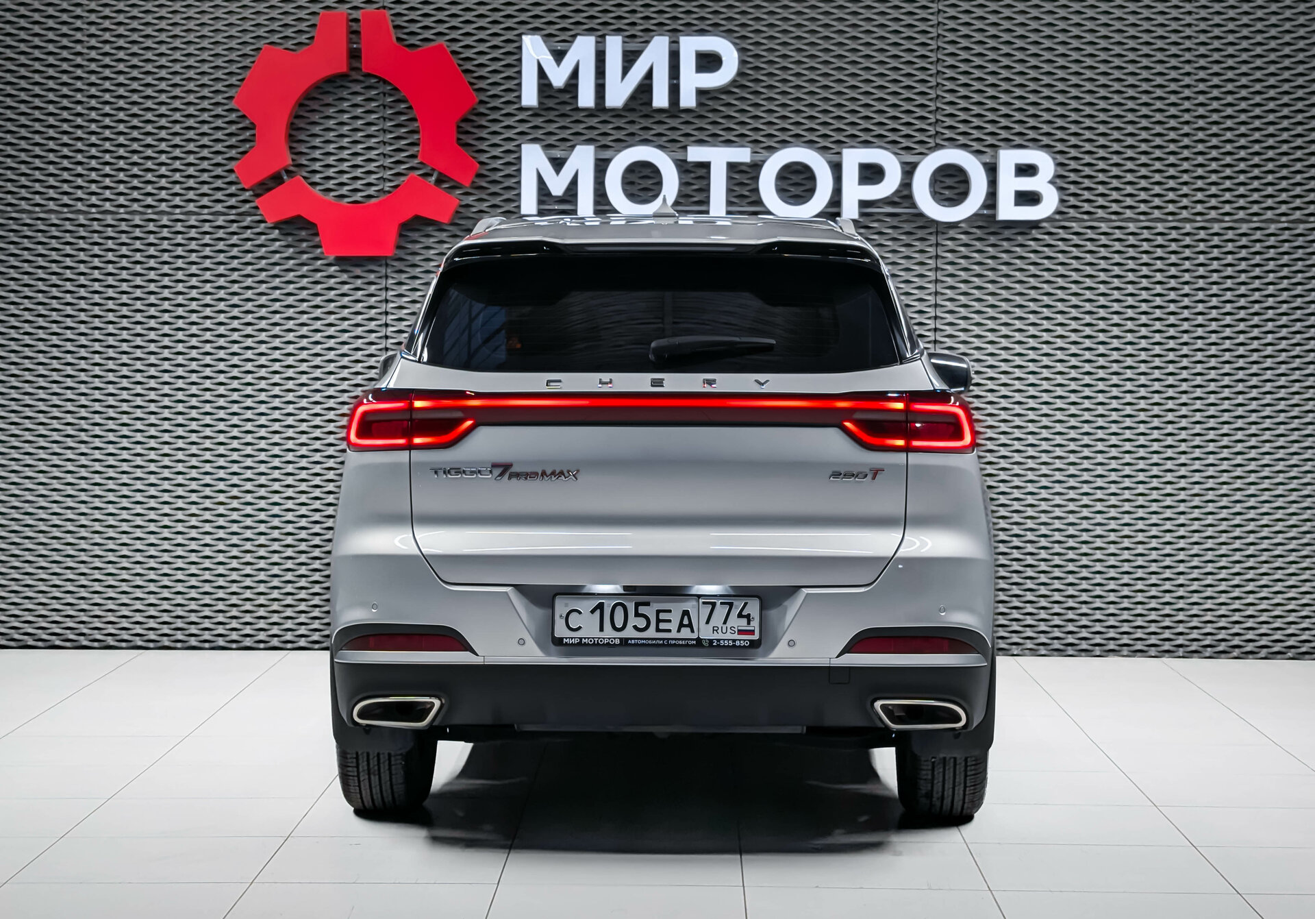 Chery Tiggo 7 Pro Max, I Elite, 2024, Внедорожник 5 дв.
