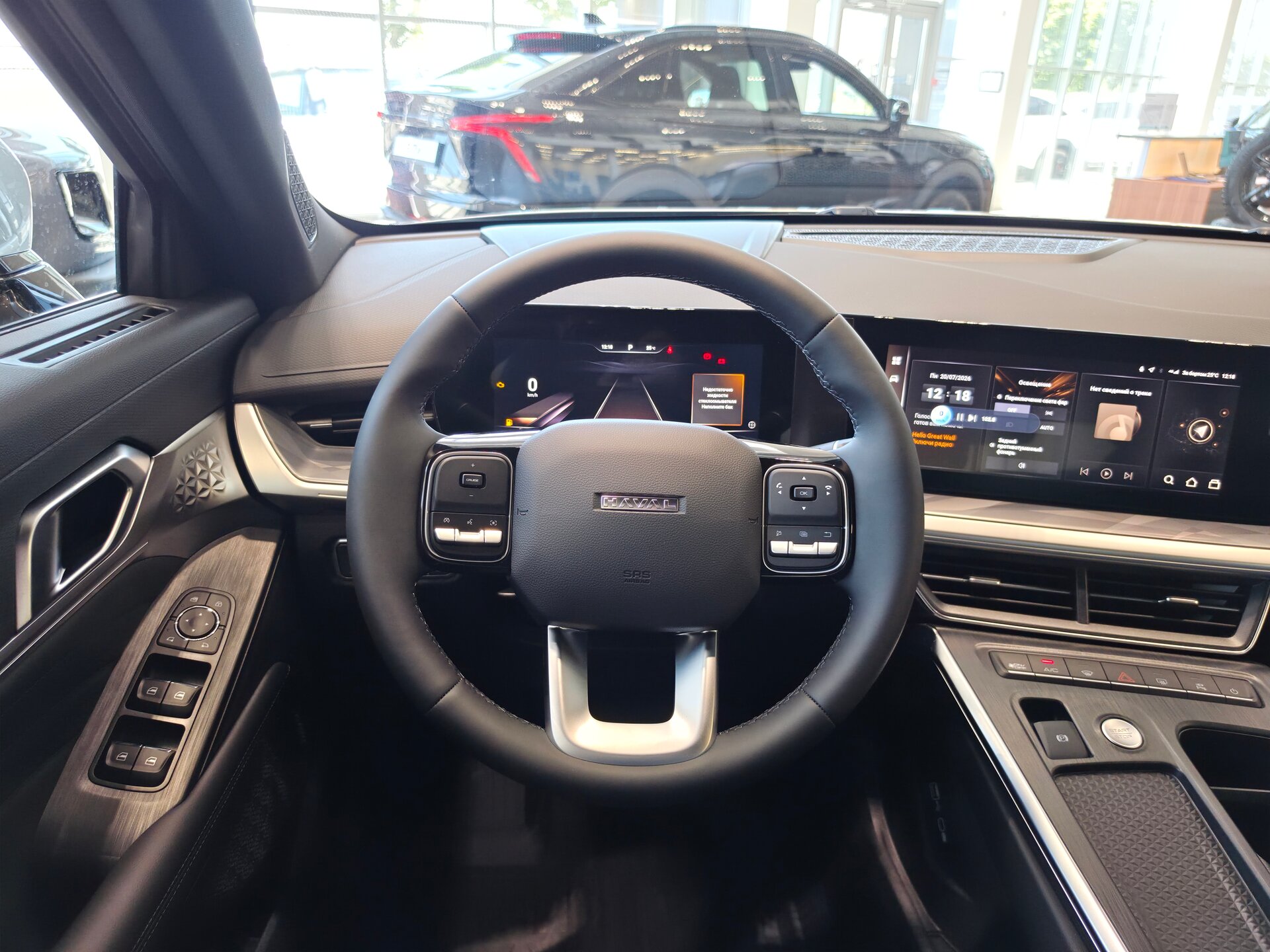 Haval F7 