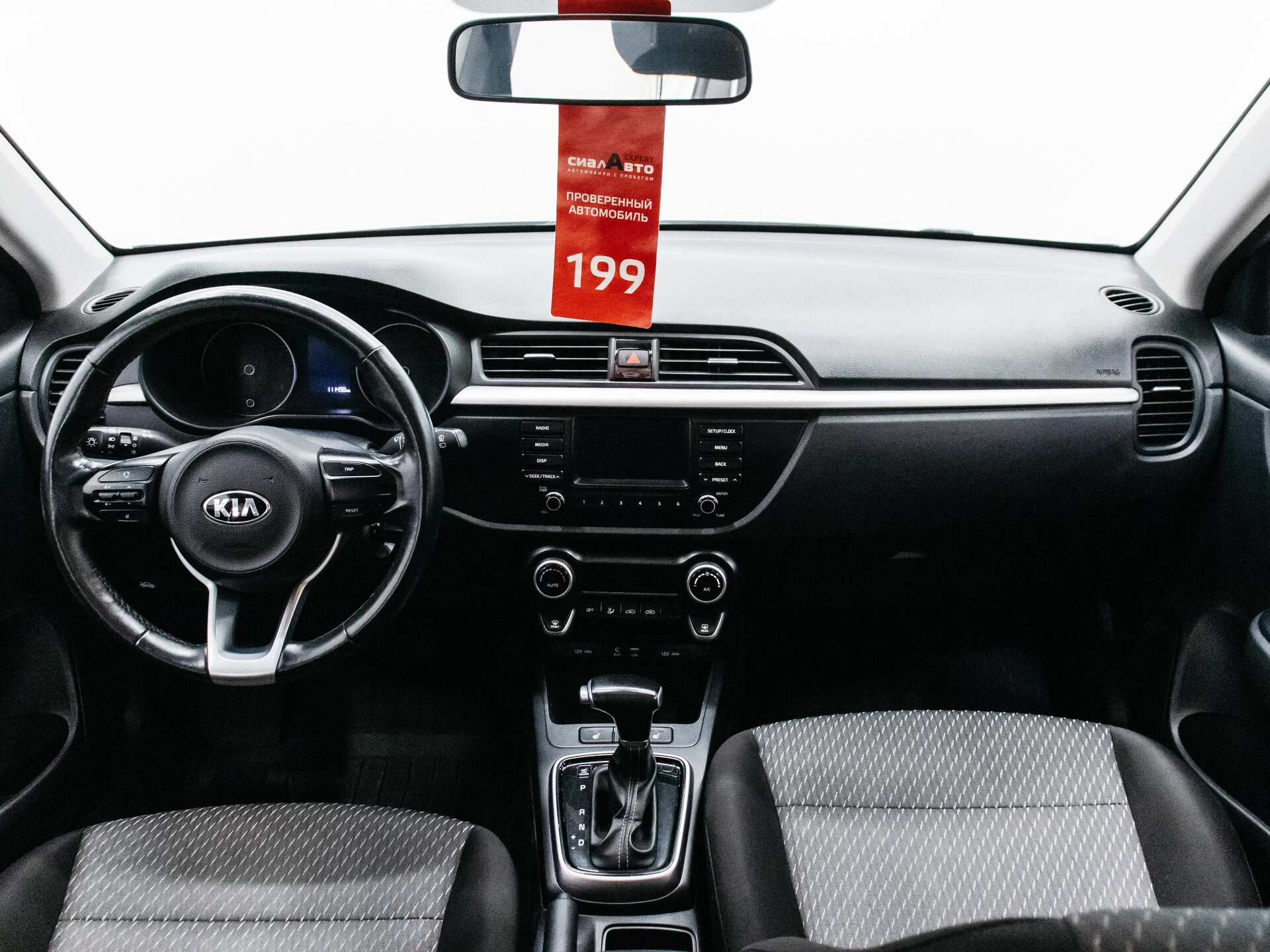 Kia Rio 2019 13