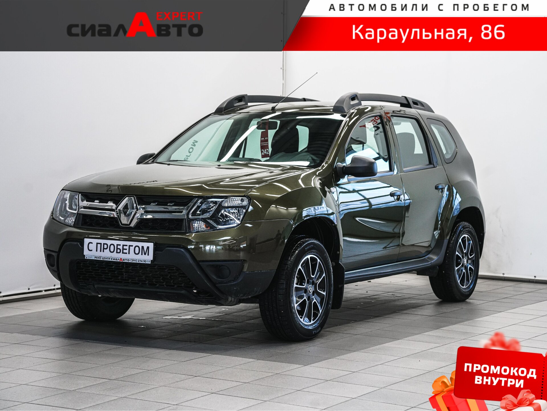 Renault Duster 2017 Механика Передний Бензин 1.6