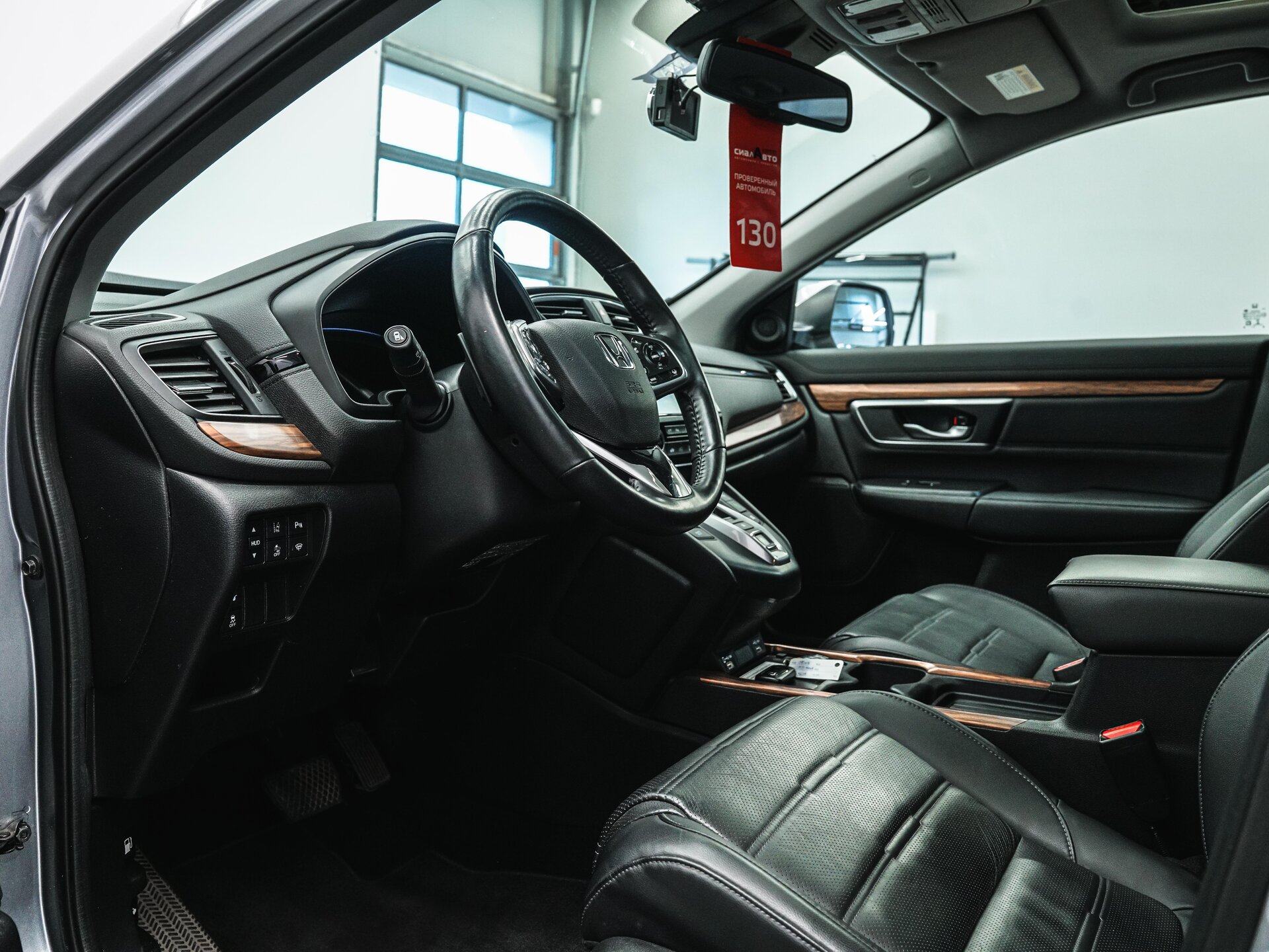 Honda CR-V 2020 18