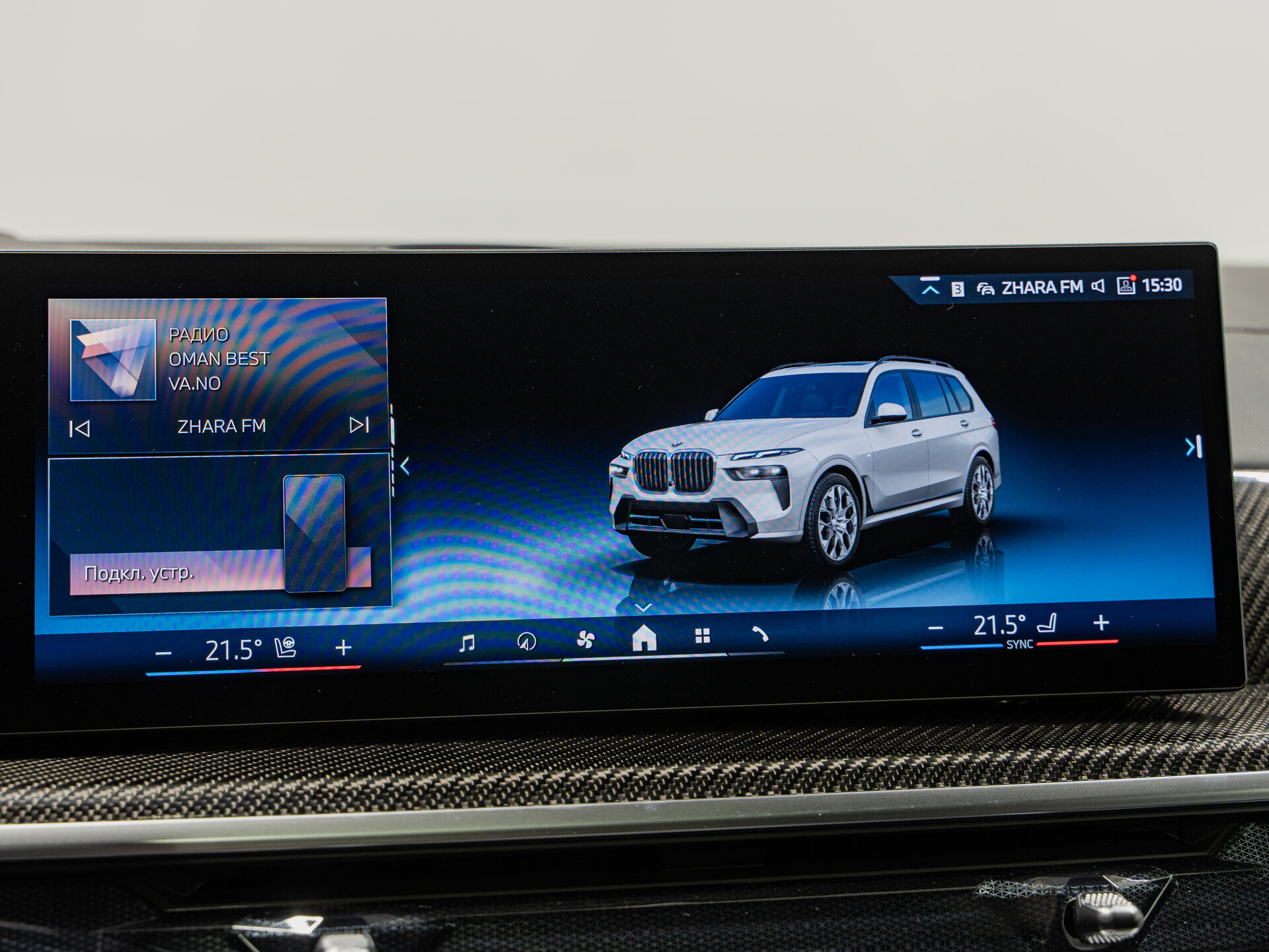 Автомобиль BMW X7 40d 3.0d AT (340 л.с.) 4WD - 20