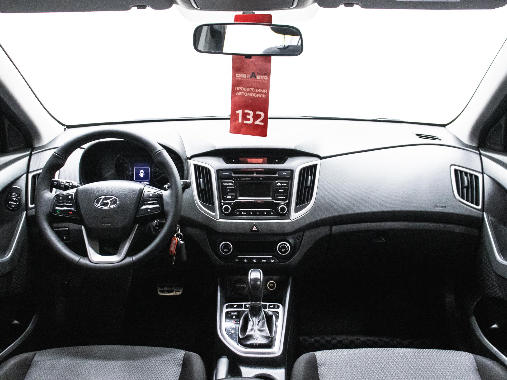 Hyundai Creta 2018 13